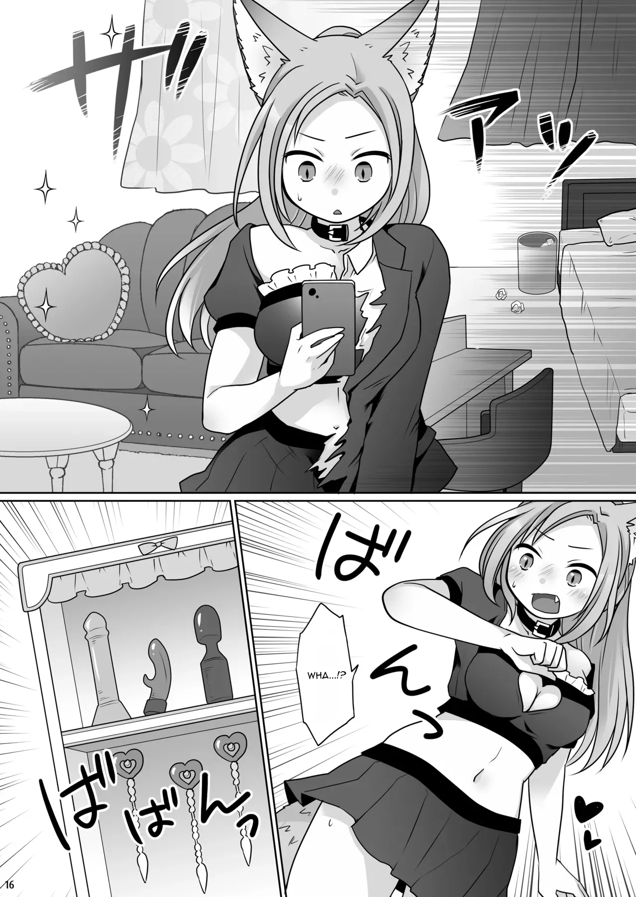 Okane Wa Kakenai Gamble Appli ~jinken Ga Nai Mamono Musume Ga Umareru Shinjitsu To Wa~ page 18