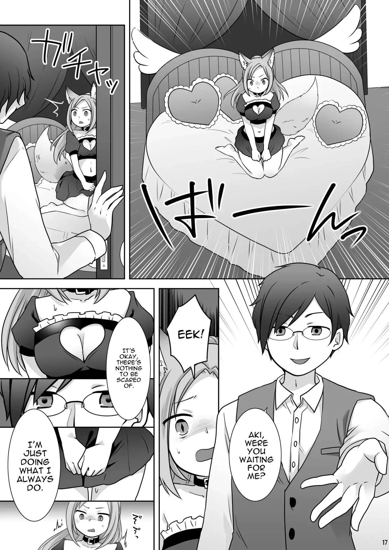 Okane Wa Kakenai Gamble Appli ~jinken Ga Nai Mamono Musume Ga Umareru Shinjitsu To Wa~ page 19