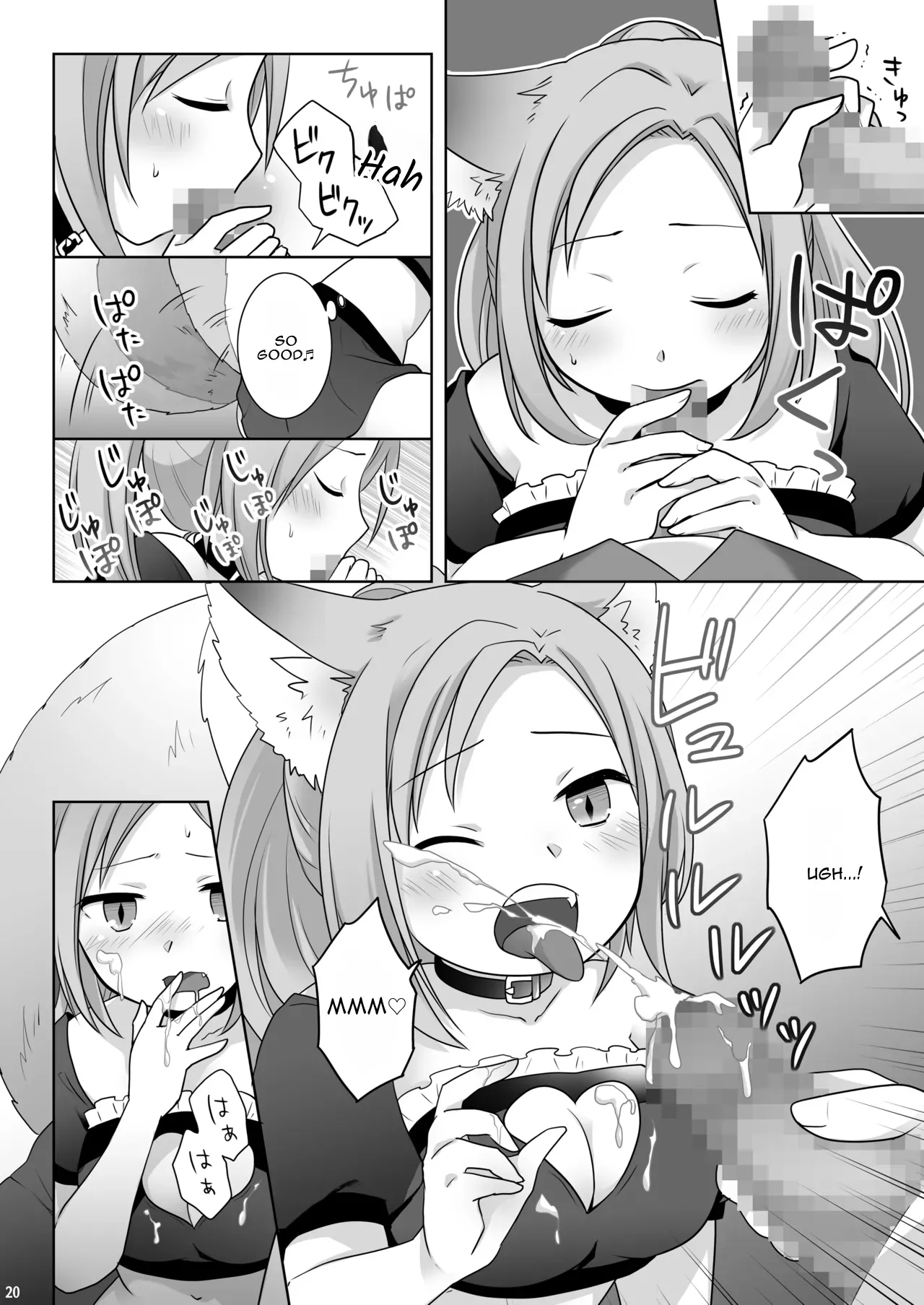 Okane Wa Kakenai Gamble Appli ~jinken Ga Nai Mamono Musume Ga Umareru Shinjitsu To Wa~ page 22