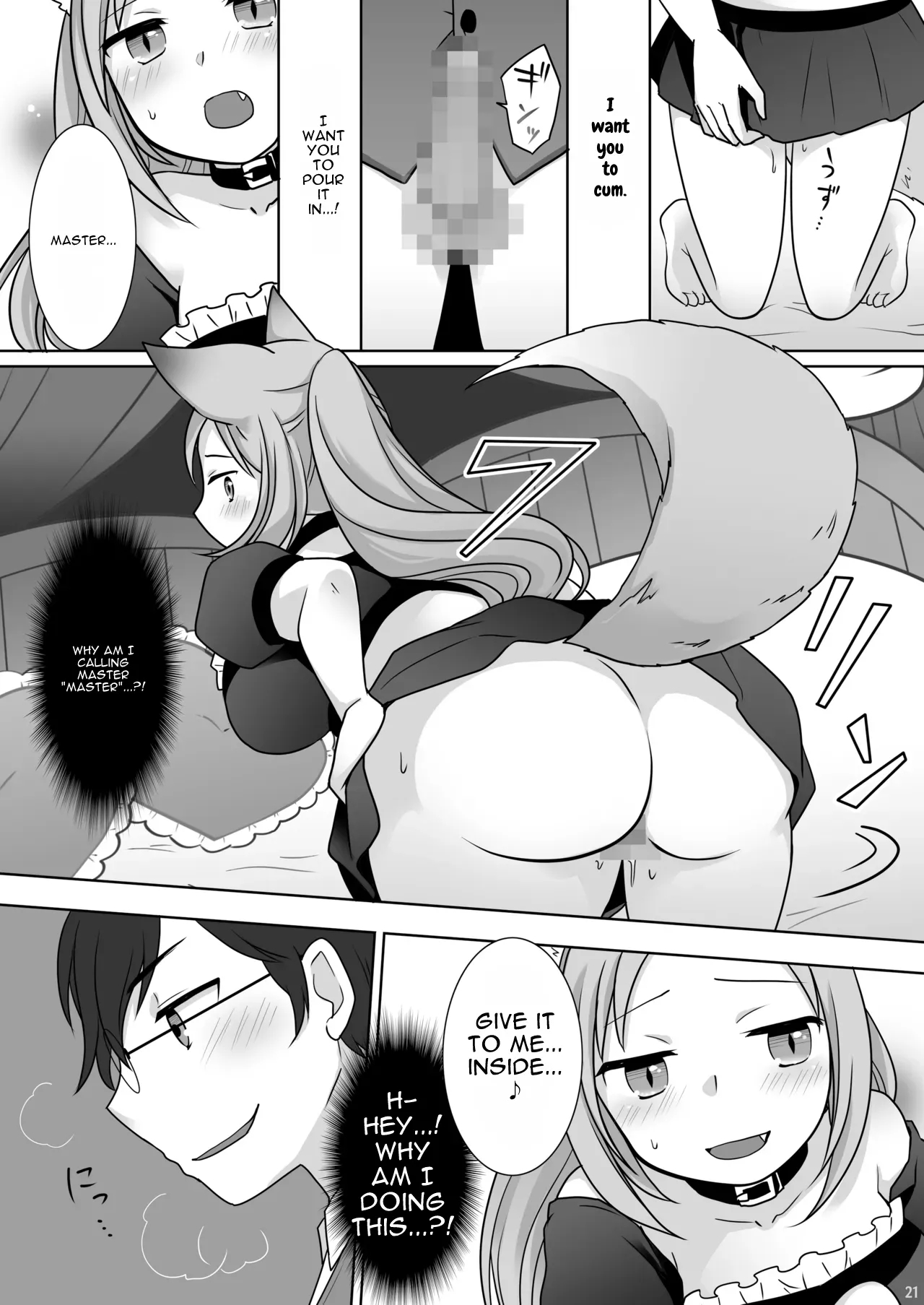 Okane Wa Kakenai Gamble Appli ~jinken Ga Nai Mamono Musume Ga Umareru Shinjitsu To Wa~ page 23