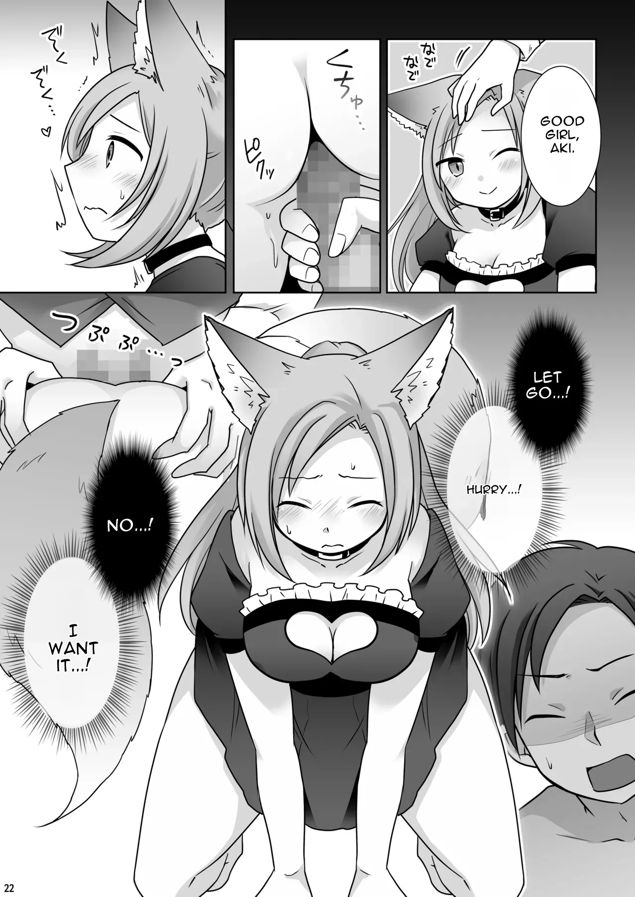 Okane Wa Kakenai Gamble Appli ~jinken Ga Nai Mamono Musume Ga Umareru Shinjitsu To Wa~ page 24