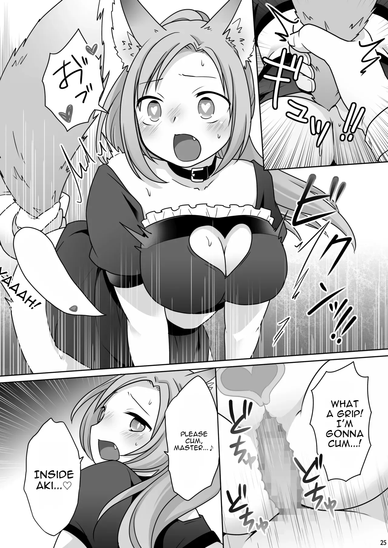 Okane Wa Kakenai Gamble Appli ~jinken Ga Nai Mamono Musume Ga Umareru Shinjitsu To Wa~ page 27