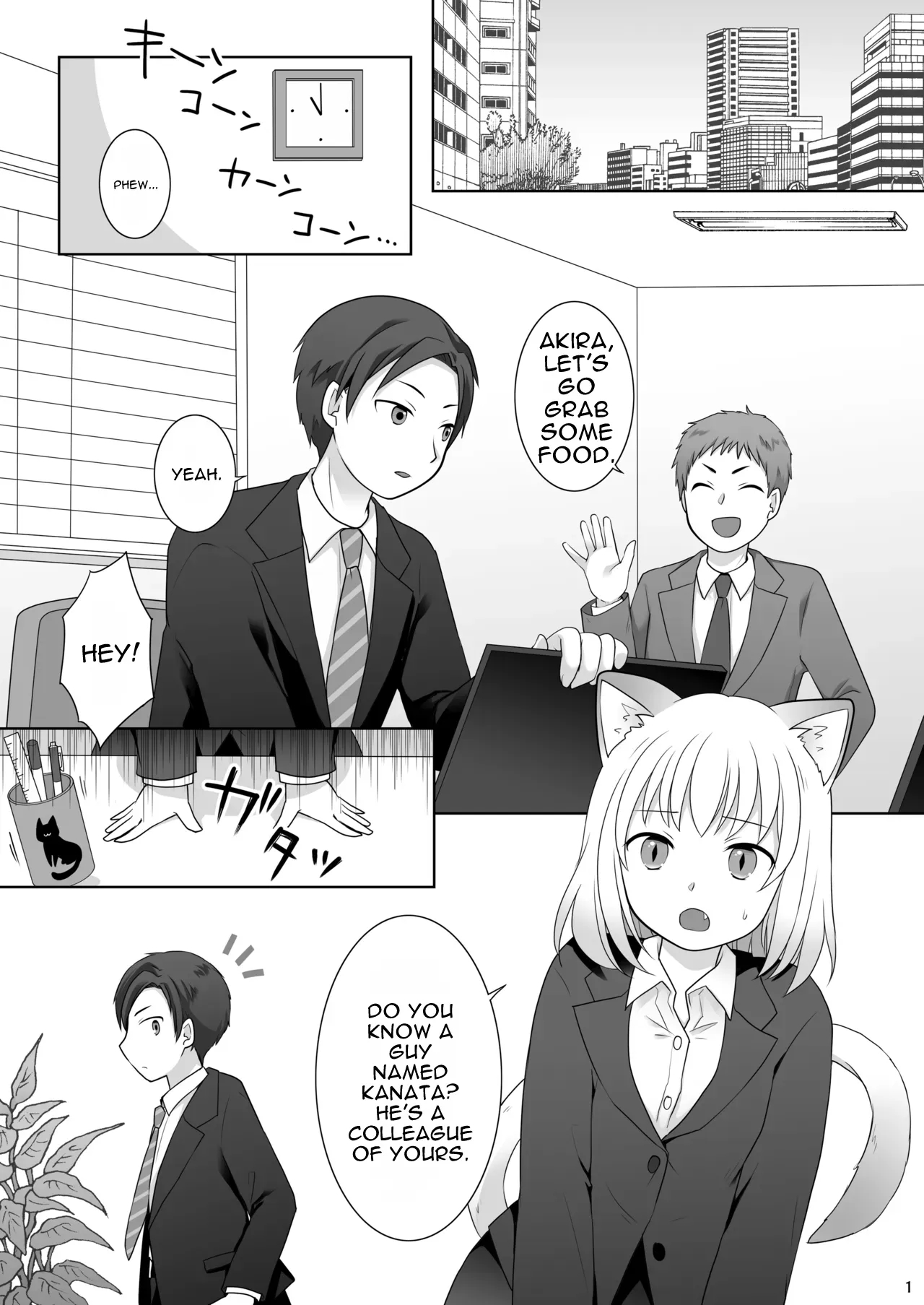 Okane Wa Kakenai Gamble Appli ~jinken Ga Nai Mamono Musume Ga Umareru Shinjitsu To Wa~ page 3