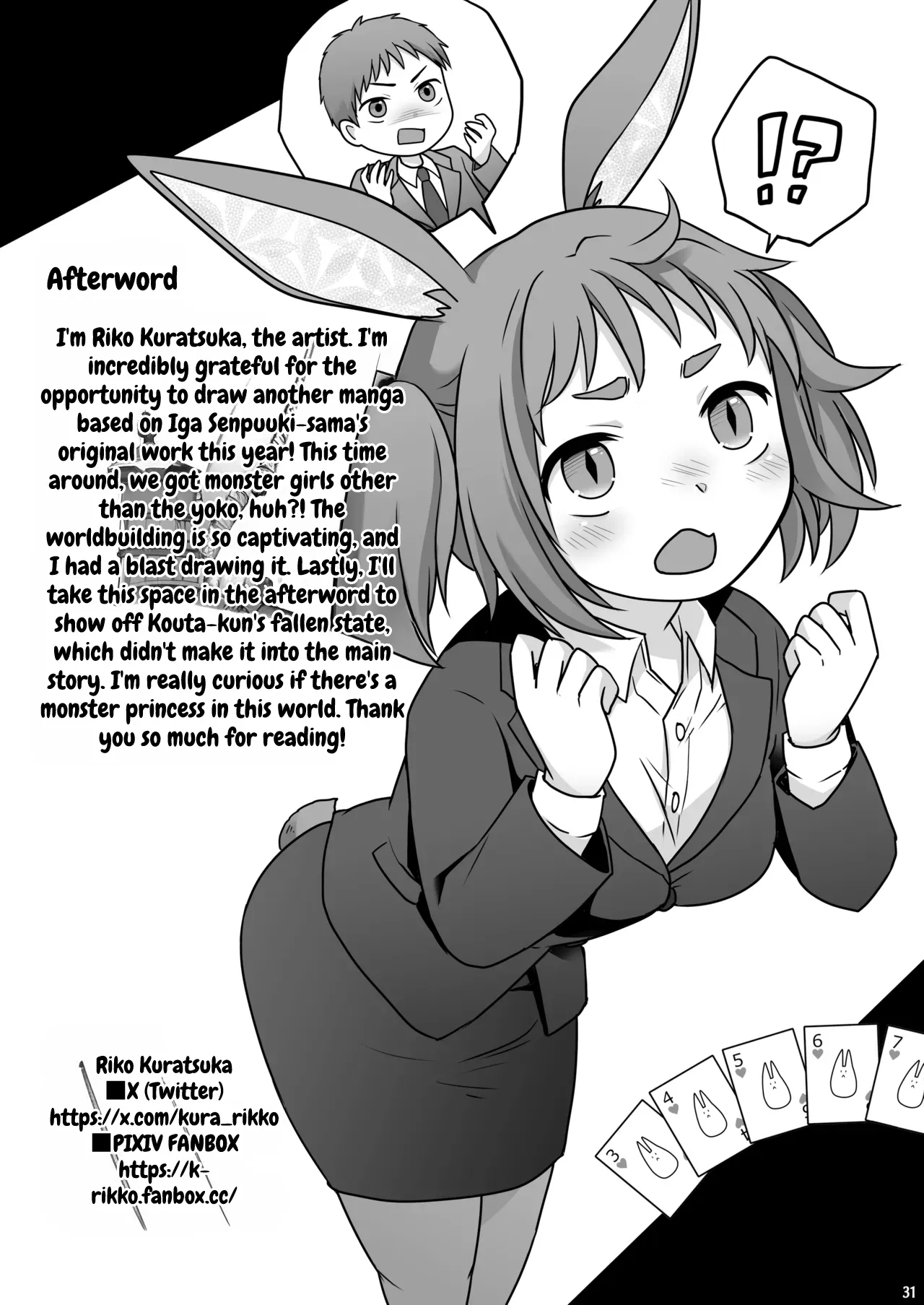 Okane Wa Kakenai Gamble Appli ~jinken Ga Nai Mamono Musume Ga Umareru Shinjitsu To Wa~ page 33
