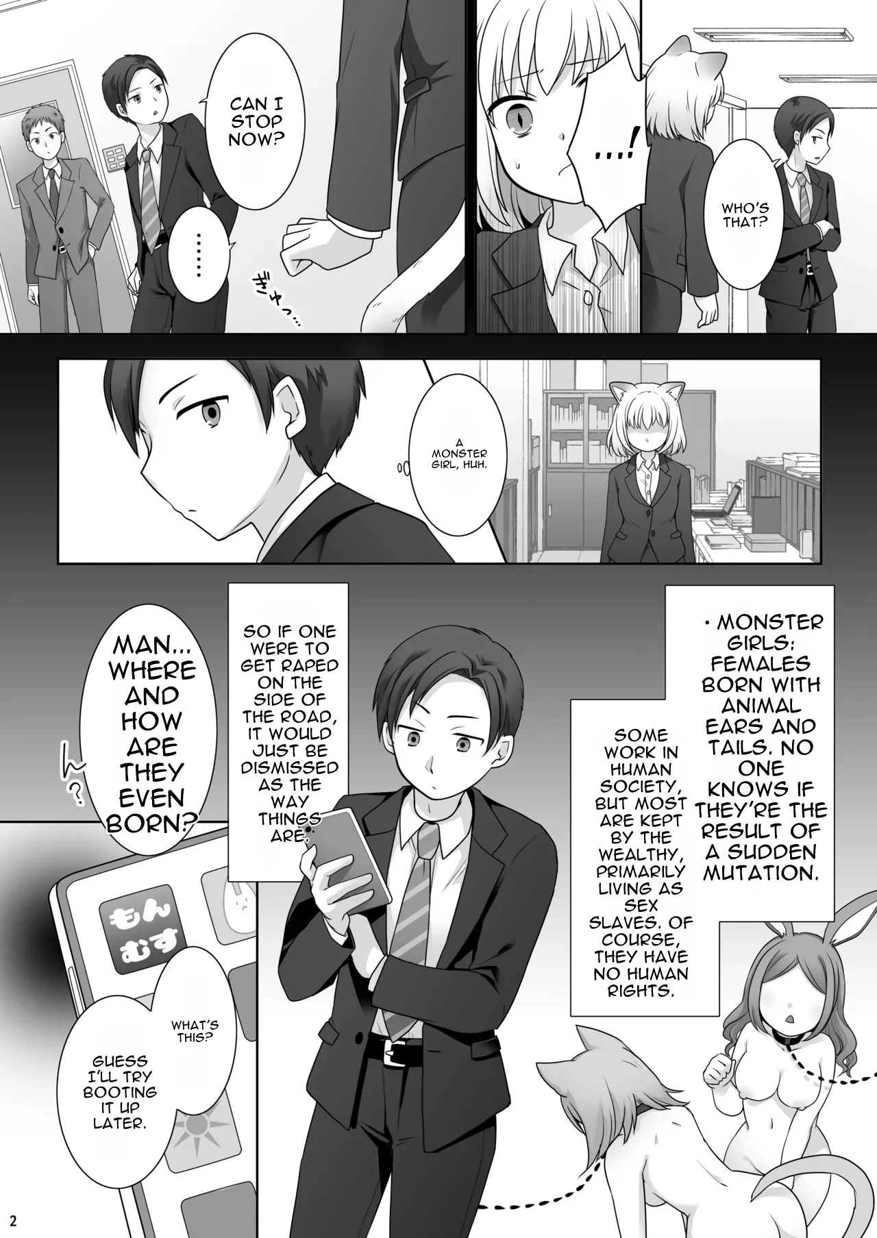 Okane Wa Kakenai Gamble Appli ~jinken Ga Nai Mamono Musume Ga Umareru Shinjitsu To Wa~ page 4