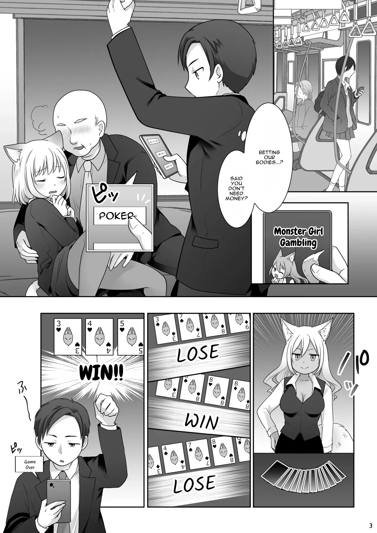 Okane Wa Kakenai Gamble Appli ~jinken Ga Nai Mamono Musume Ga Umareru Shinjitsu To Wa~ page 5