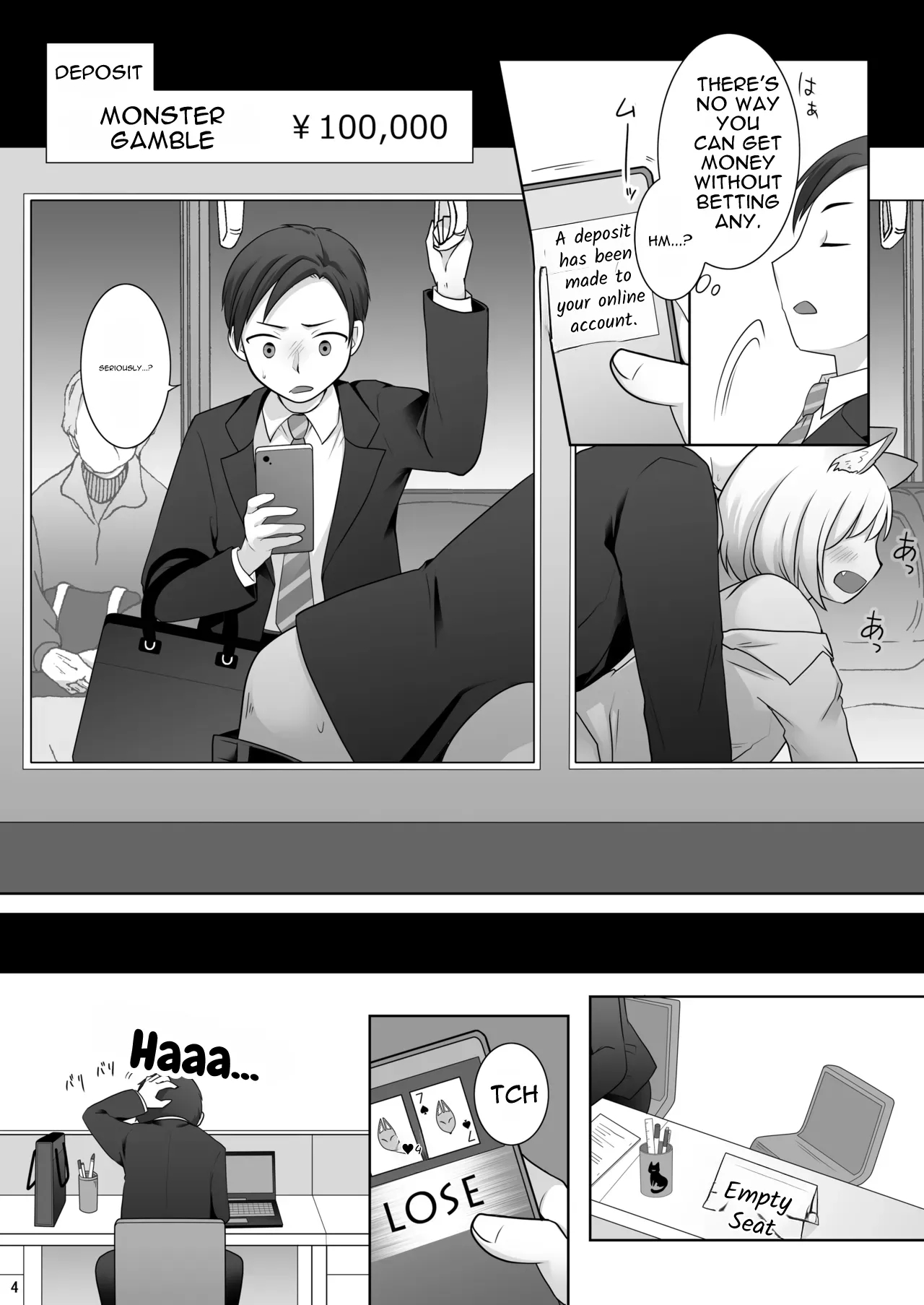 Okane Wa Kakenai Gamble Appli ~jinken Ga Nai Mamono Musume Ga Umareru Shinjitsu To Wa~ page 6