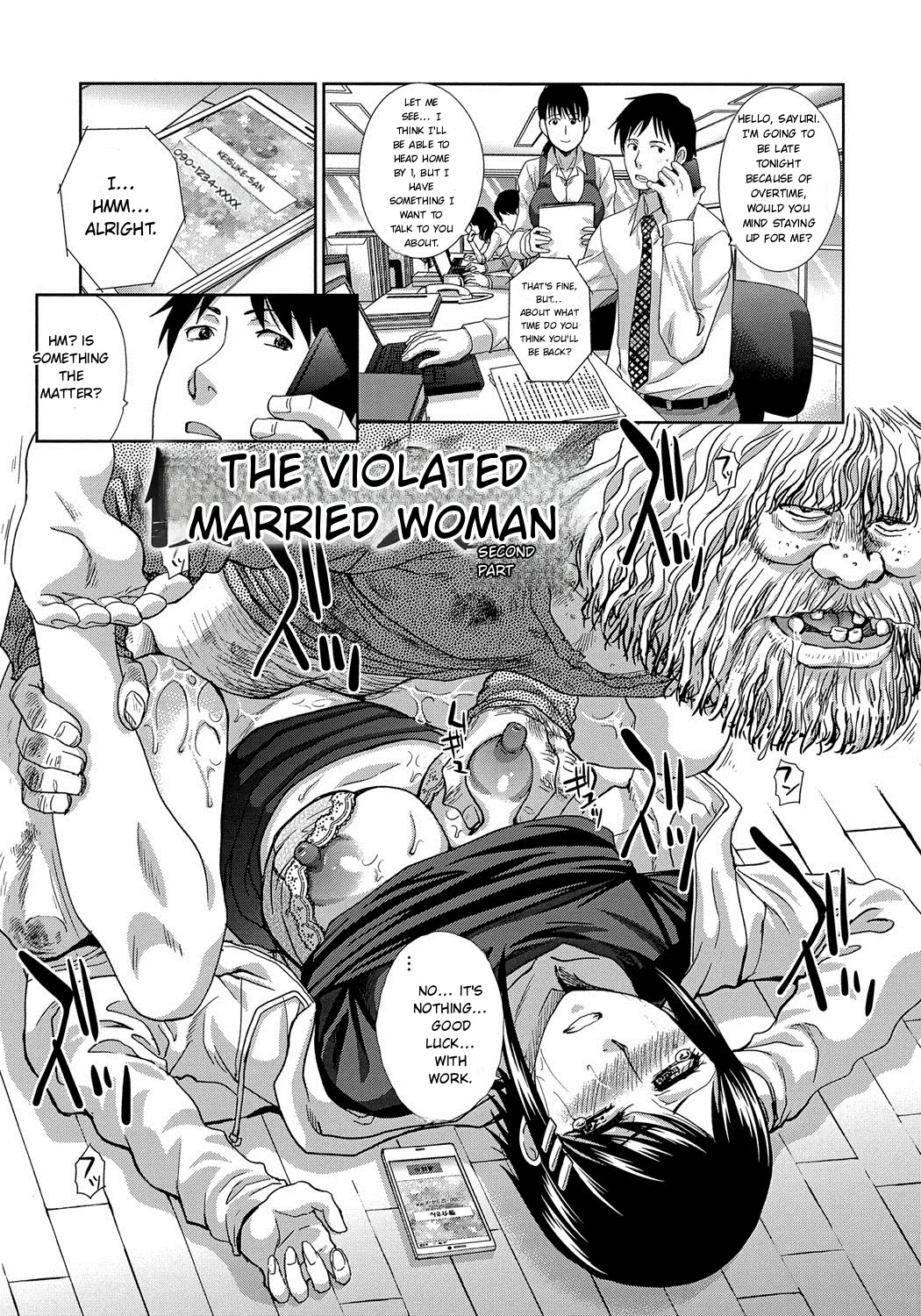 Okasareta Hitozuma page 105