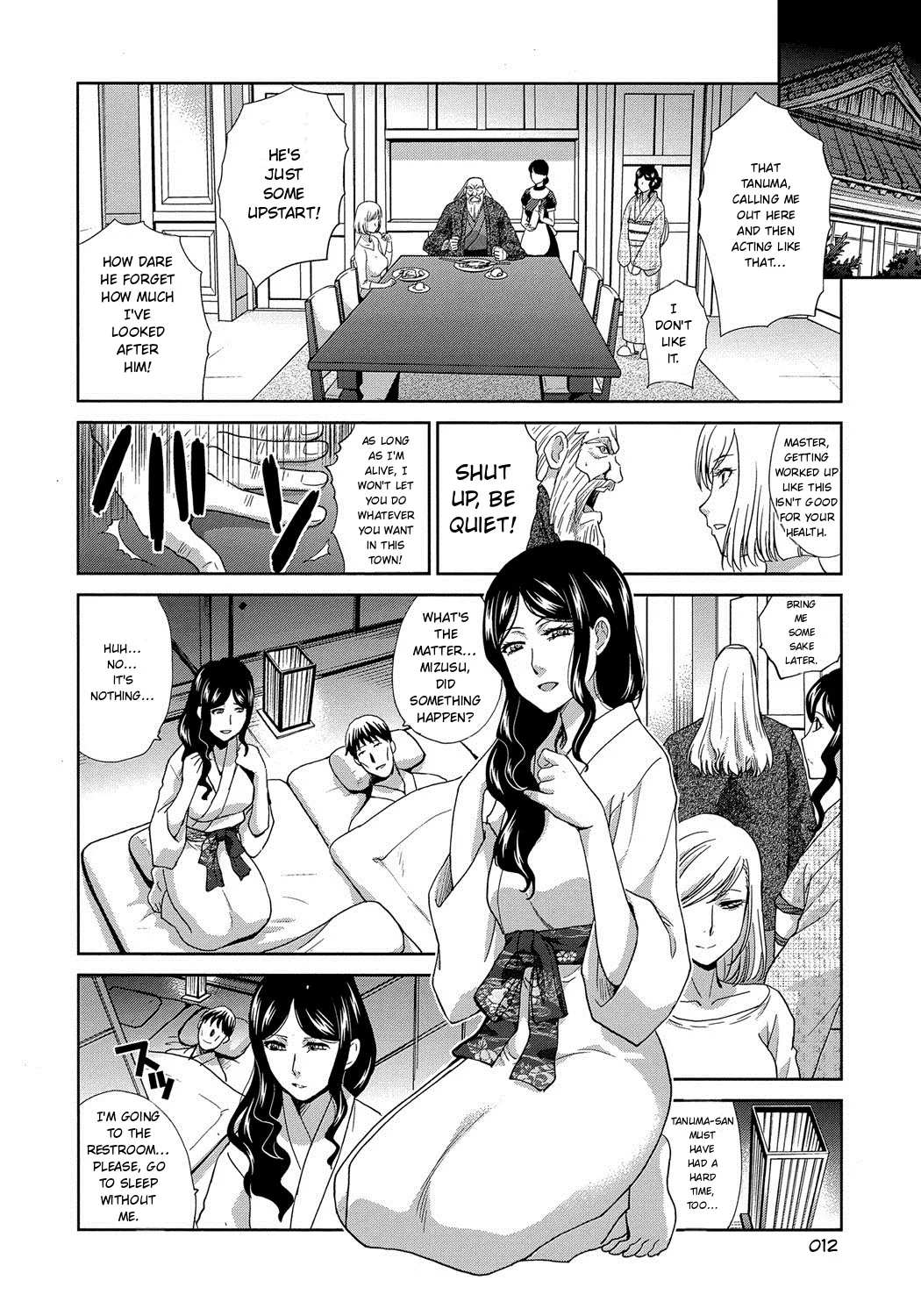 Okasareta Hitozuma page 11