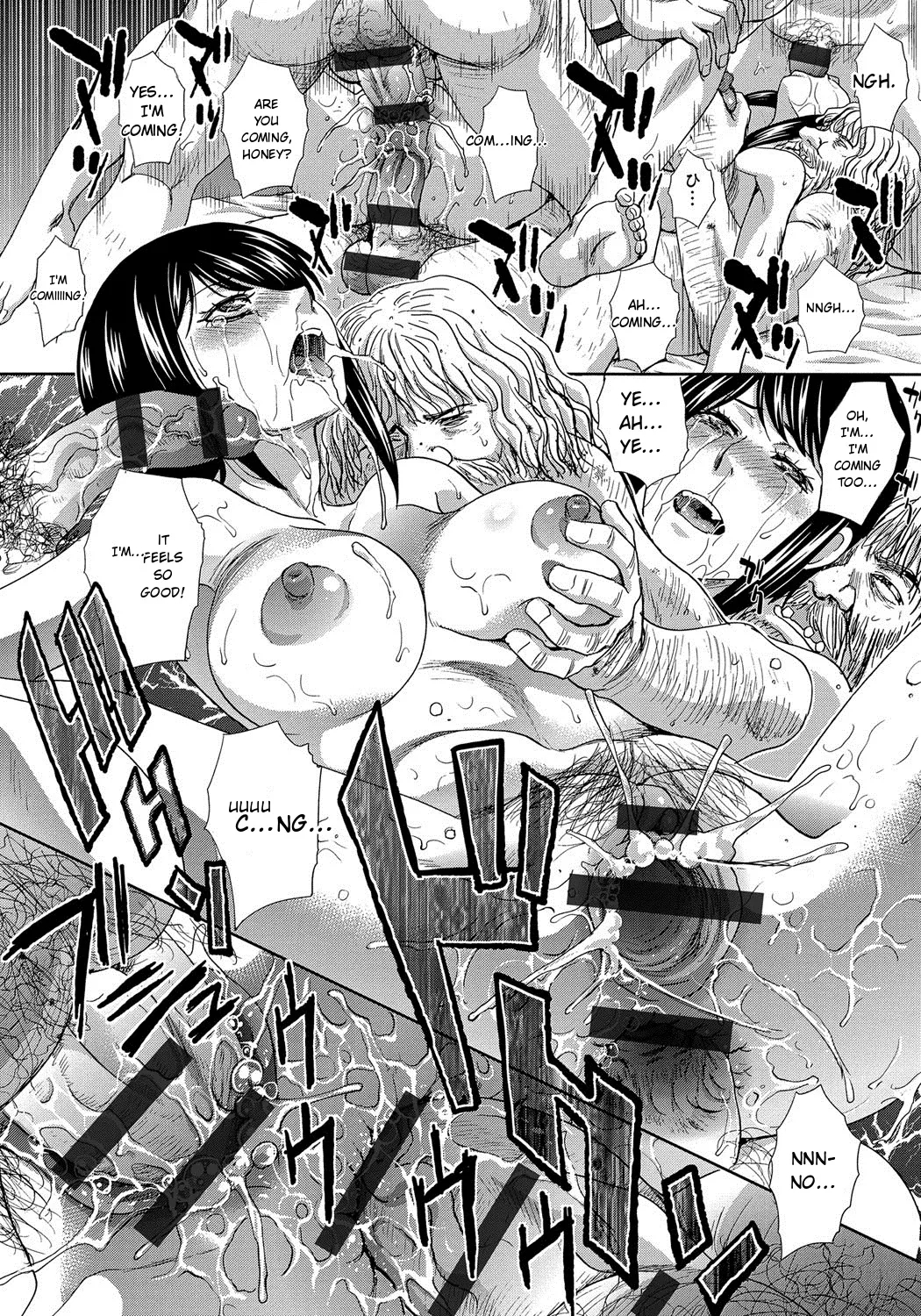 Okasareta Hitozuma page 123