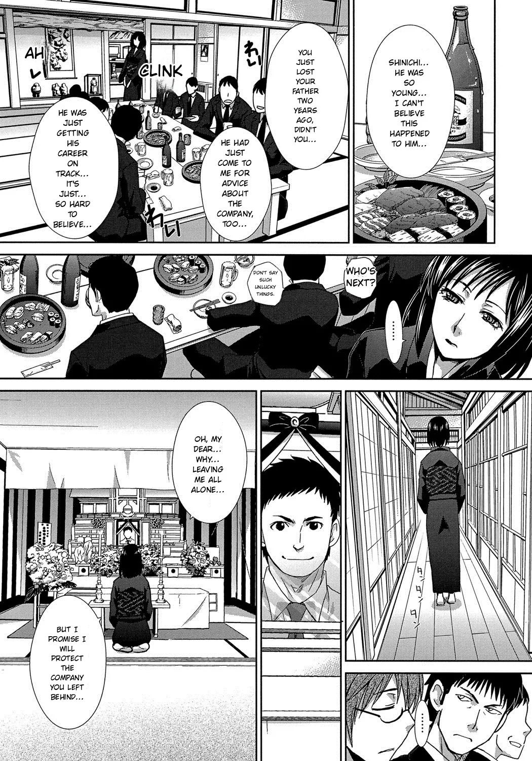 Okasareta Hitozuma page 126