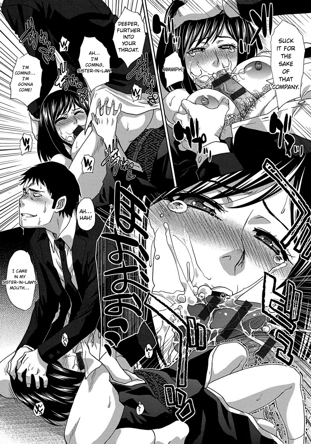 Okasareta Hitozuma page 133