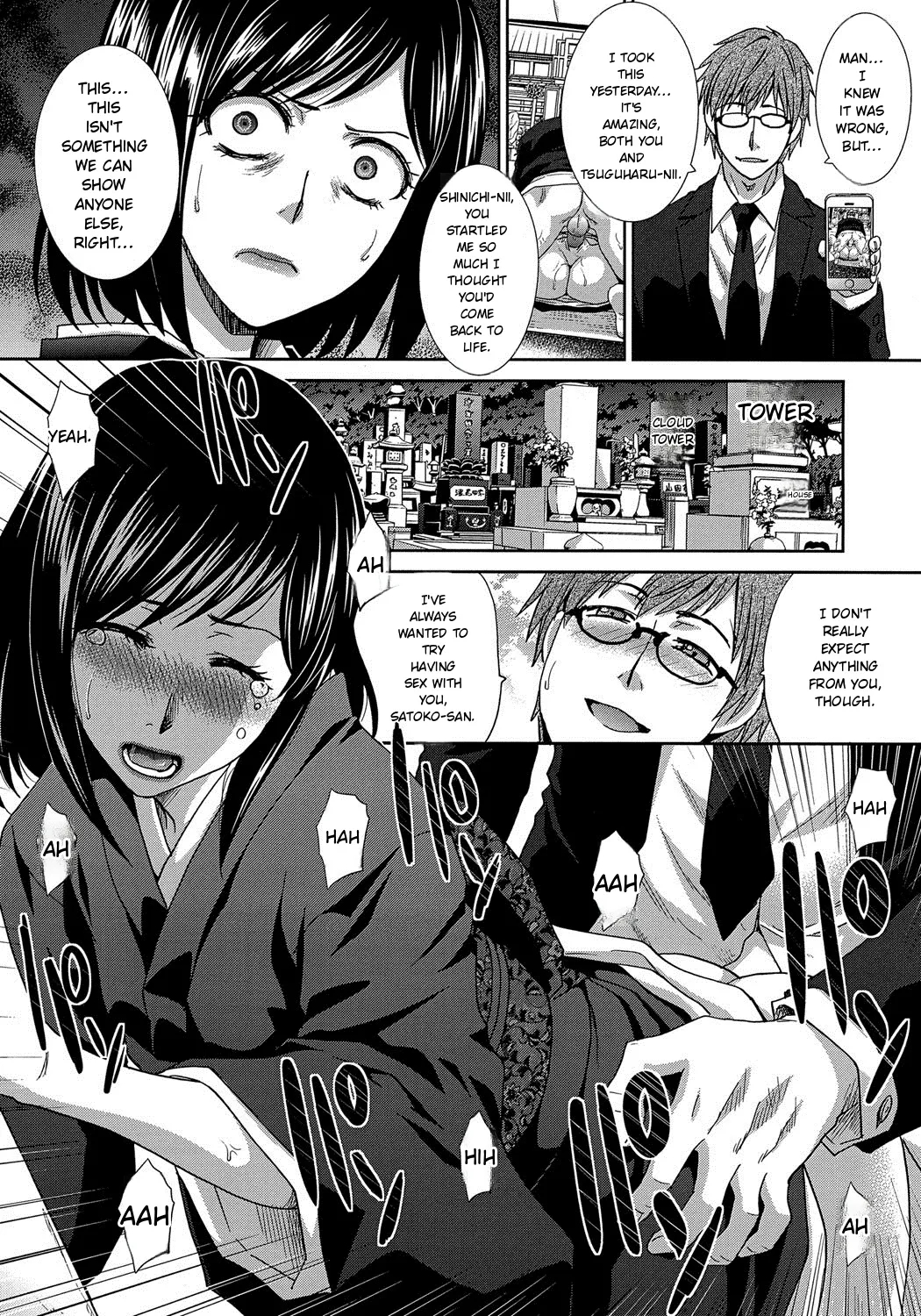 Okasareta Hitozuma page 141