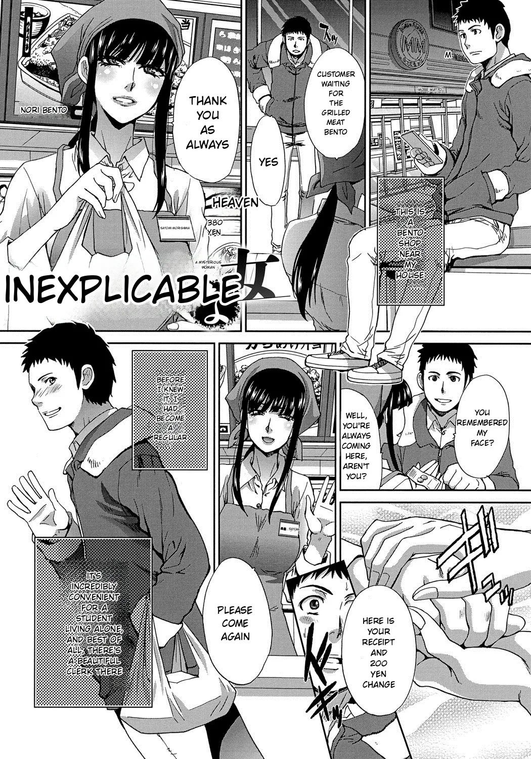 Okasareta Hitozuma page 145