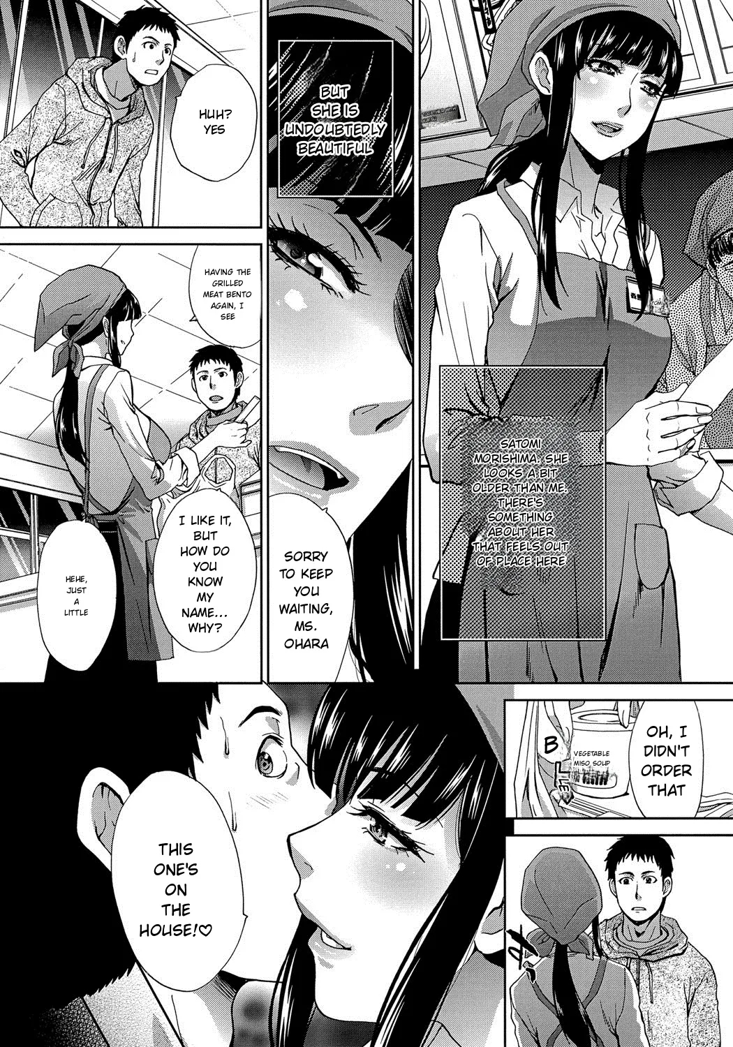 Okasareta Hitozuma page 146