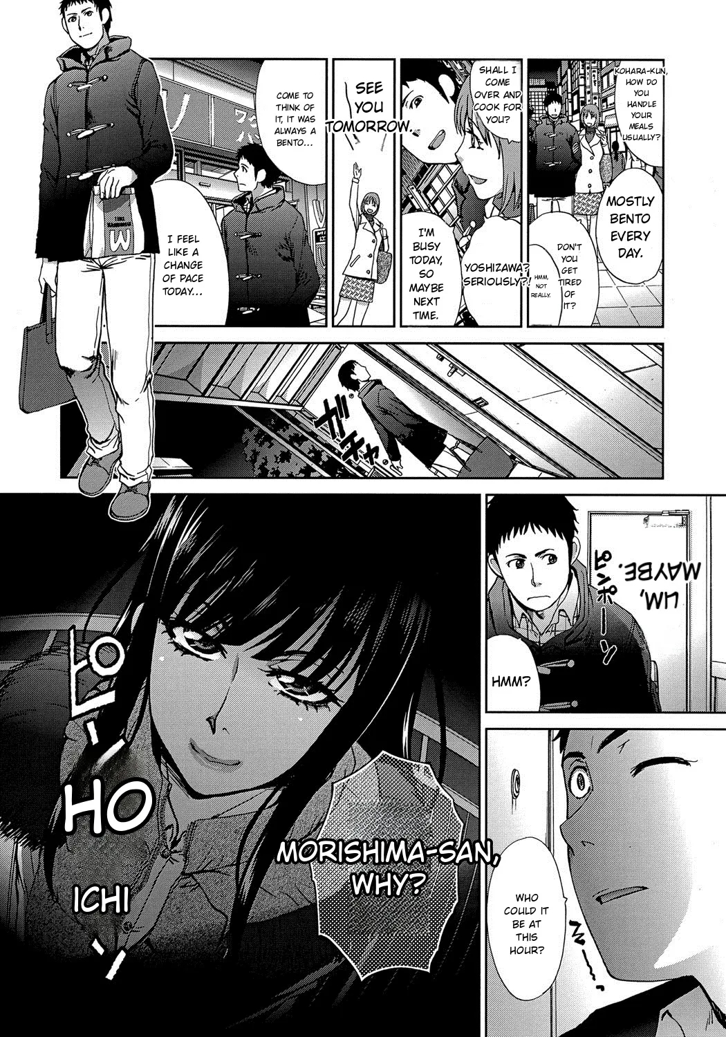 Okasareta Hitozuma page 147