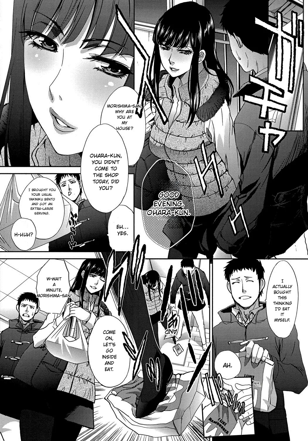 Okasareta Hitozuma page 148