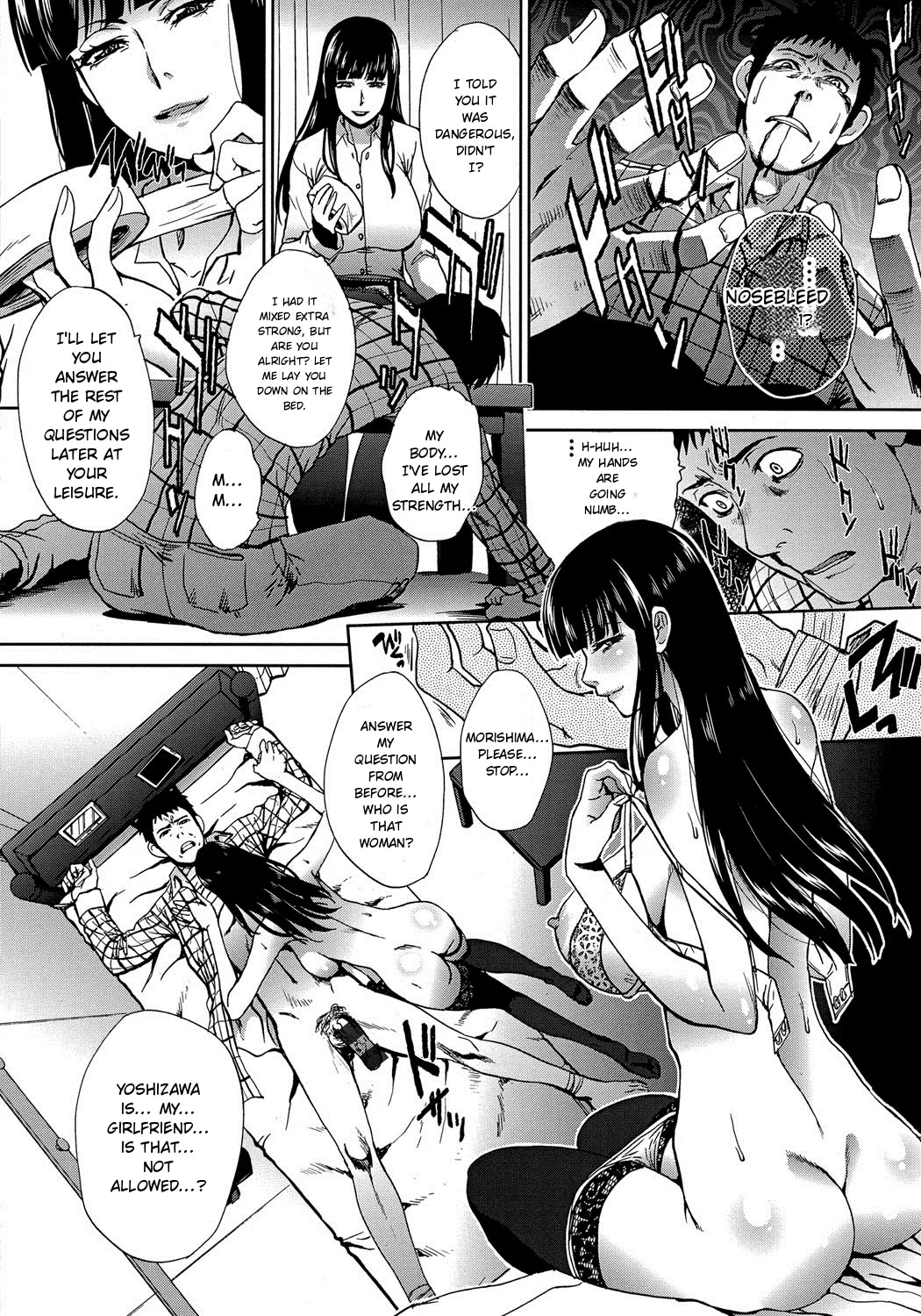 Okasareta Hitozuma page 150