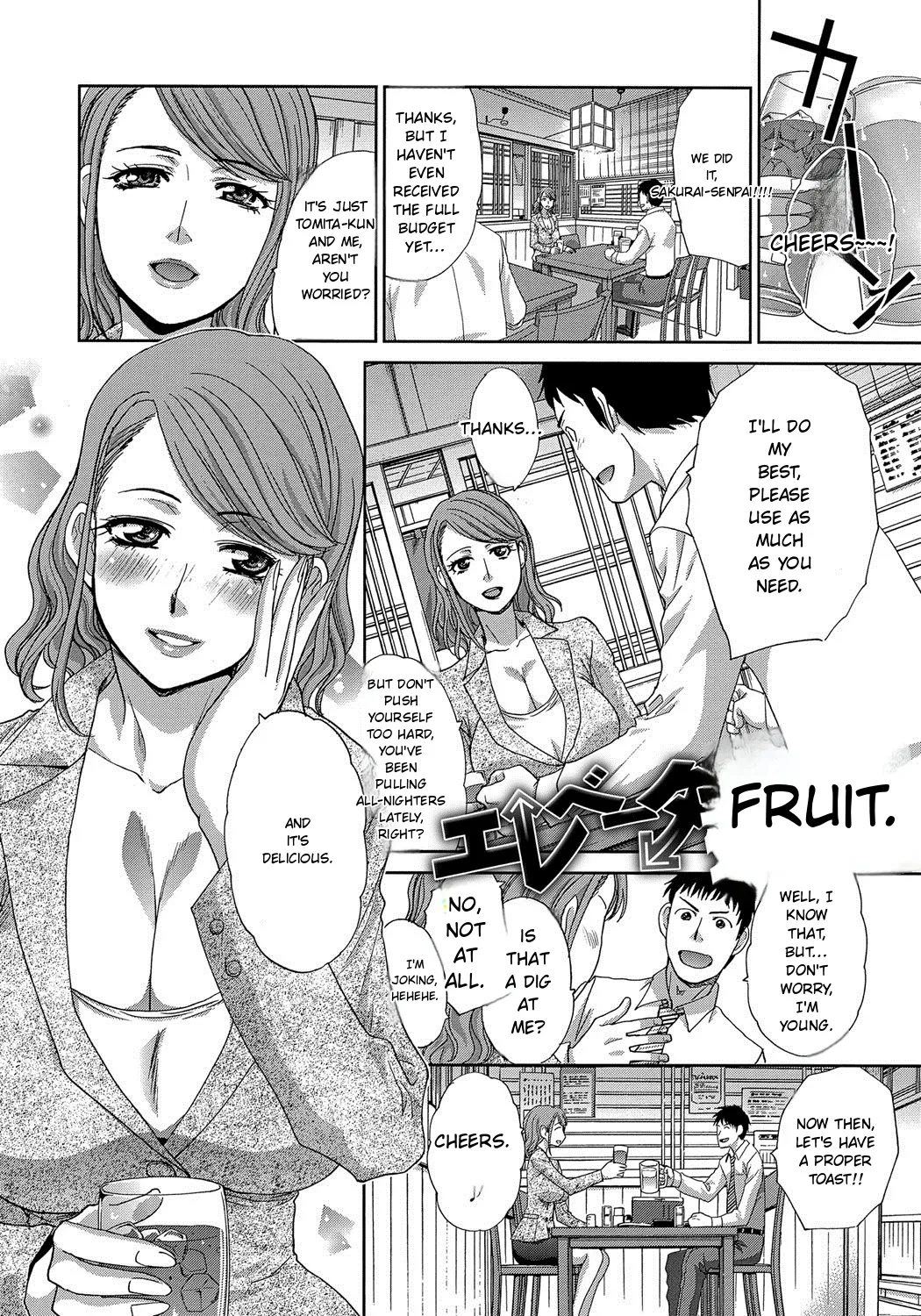 Okasareta Hitozuma page 165