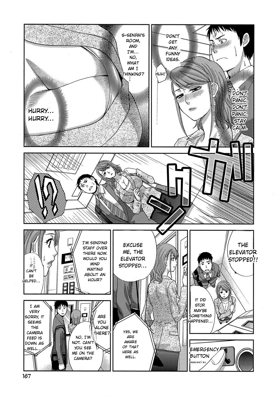 Okasareta Hitozuma page 167