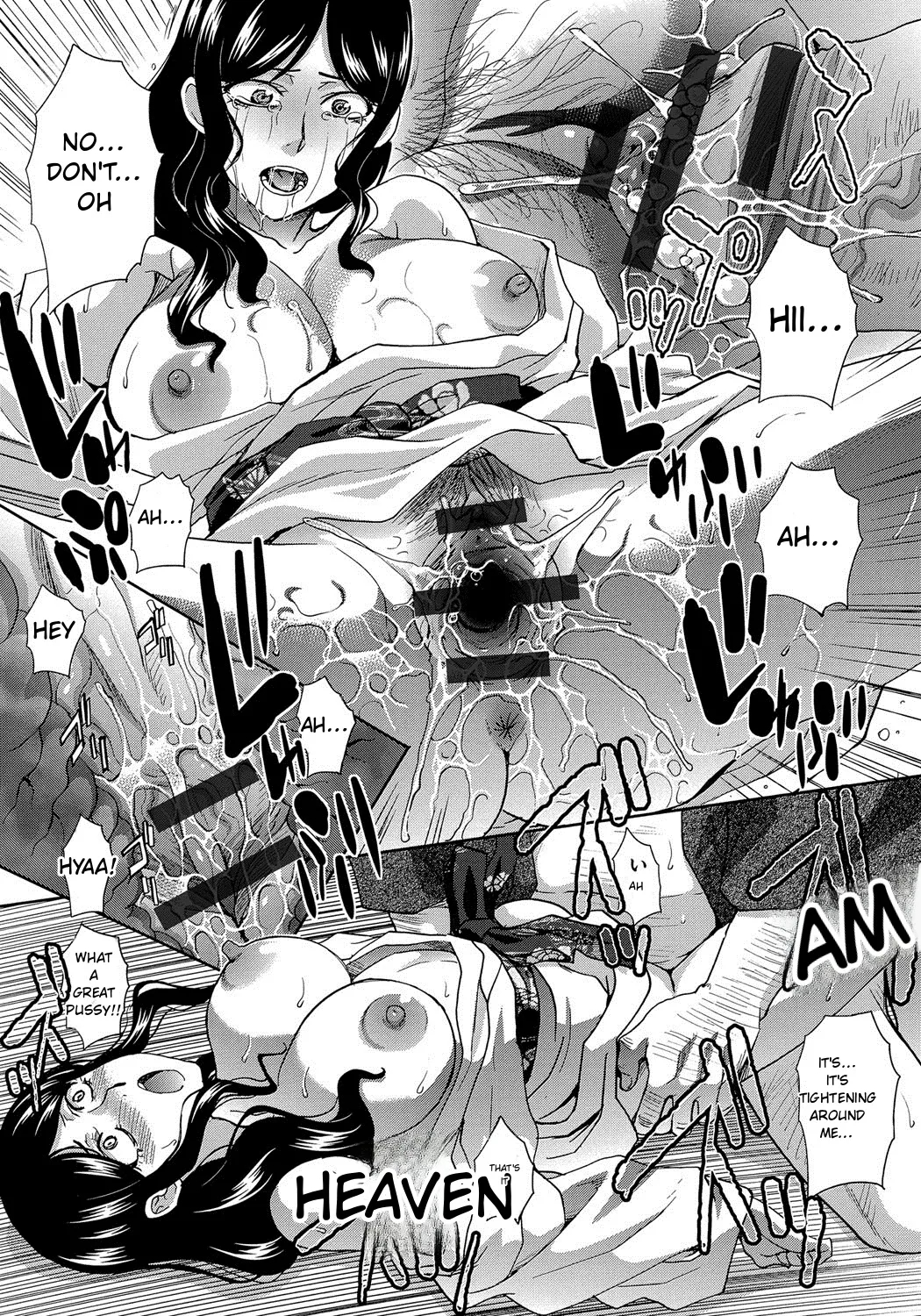 Okasareta Hitozuma page 18