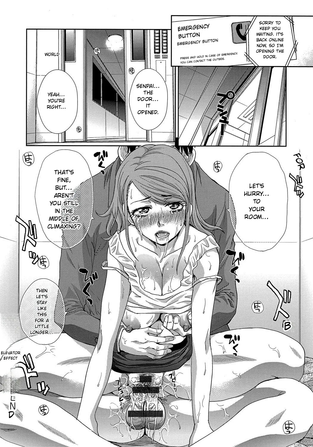 Okasareta Hitozuma page 184