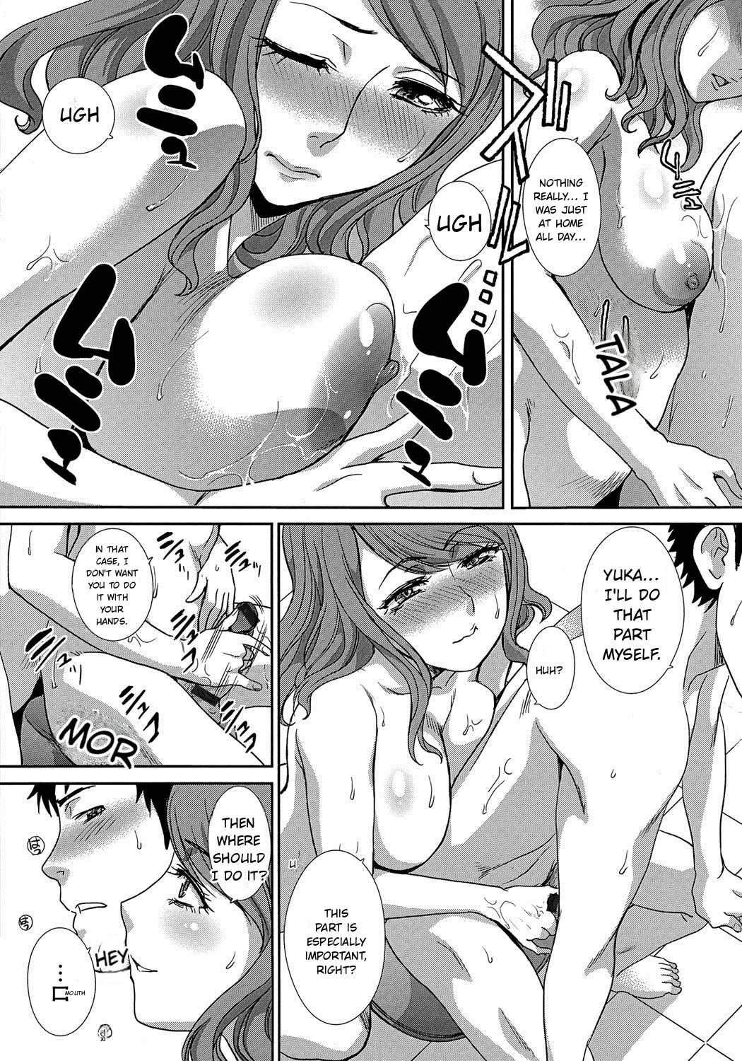 Okasareta Hitozuma page 190