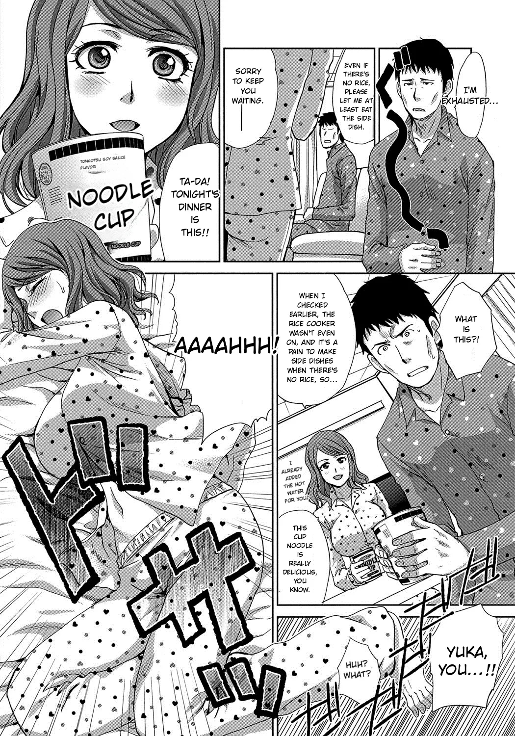 Okasareta Hitozuma page 194
