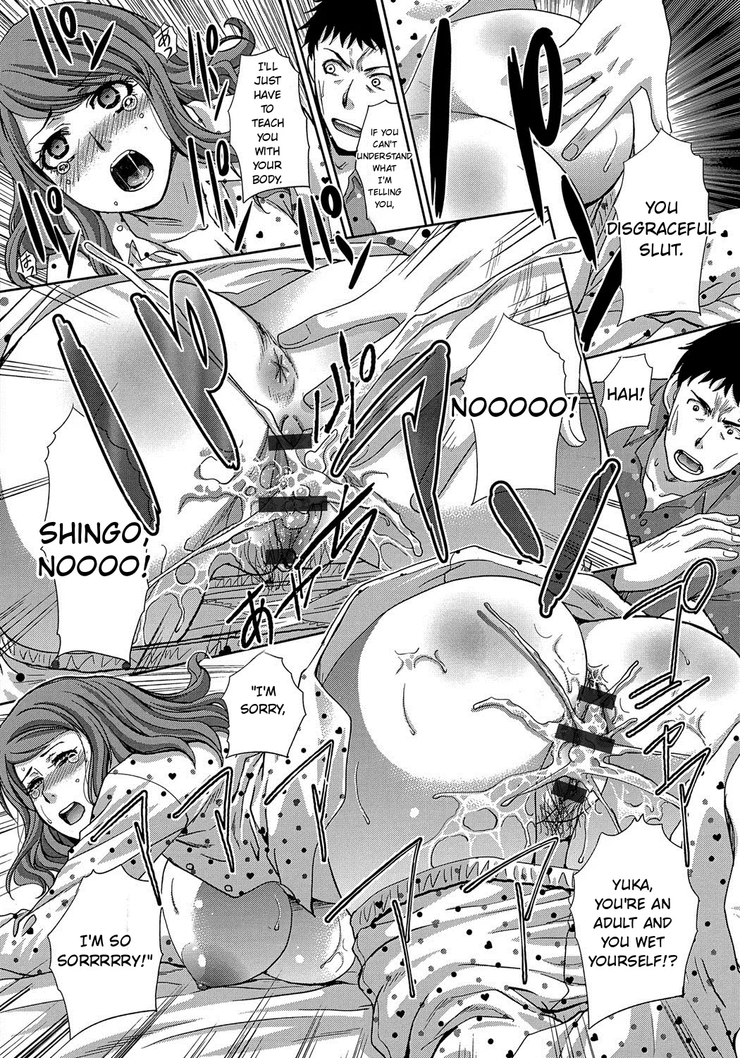 Okasareta Hitozuma page 196