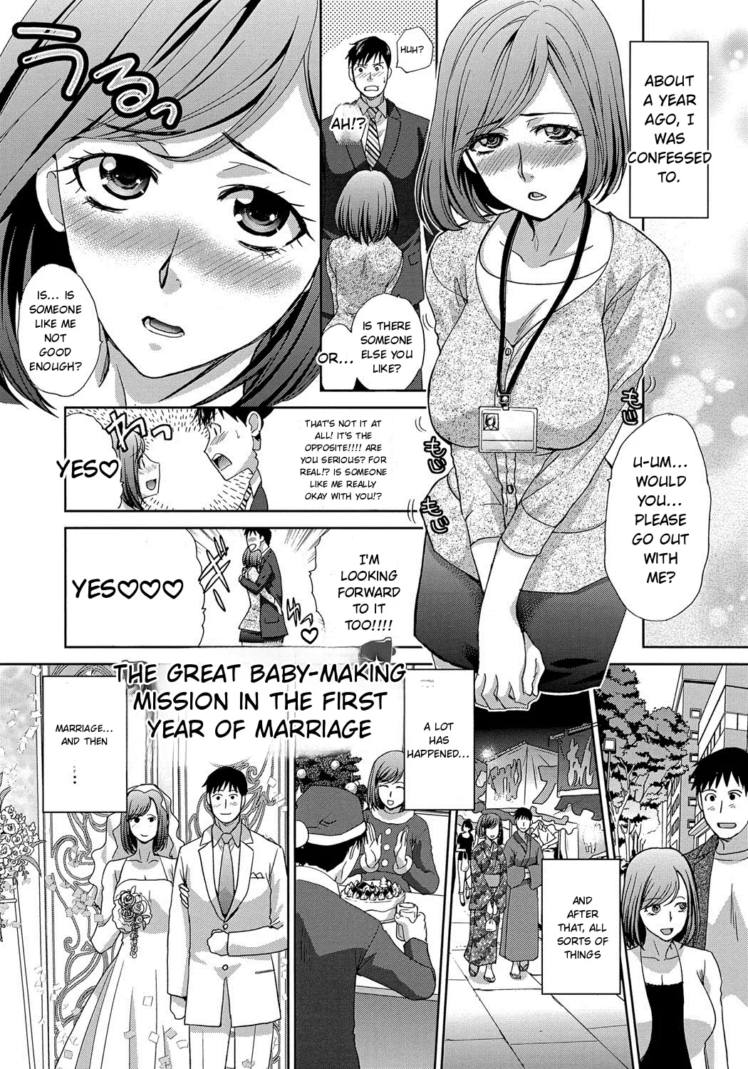 Okasareta Hitozuma page 205