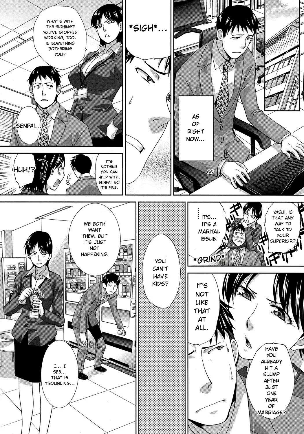 Okasareta Hitozuma page 206