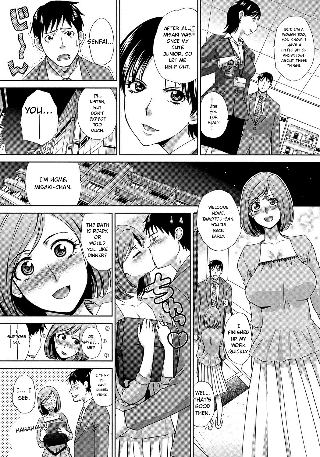 Okasareta Hitozuma page 207