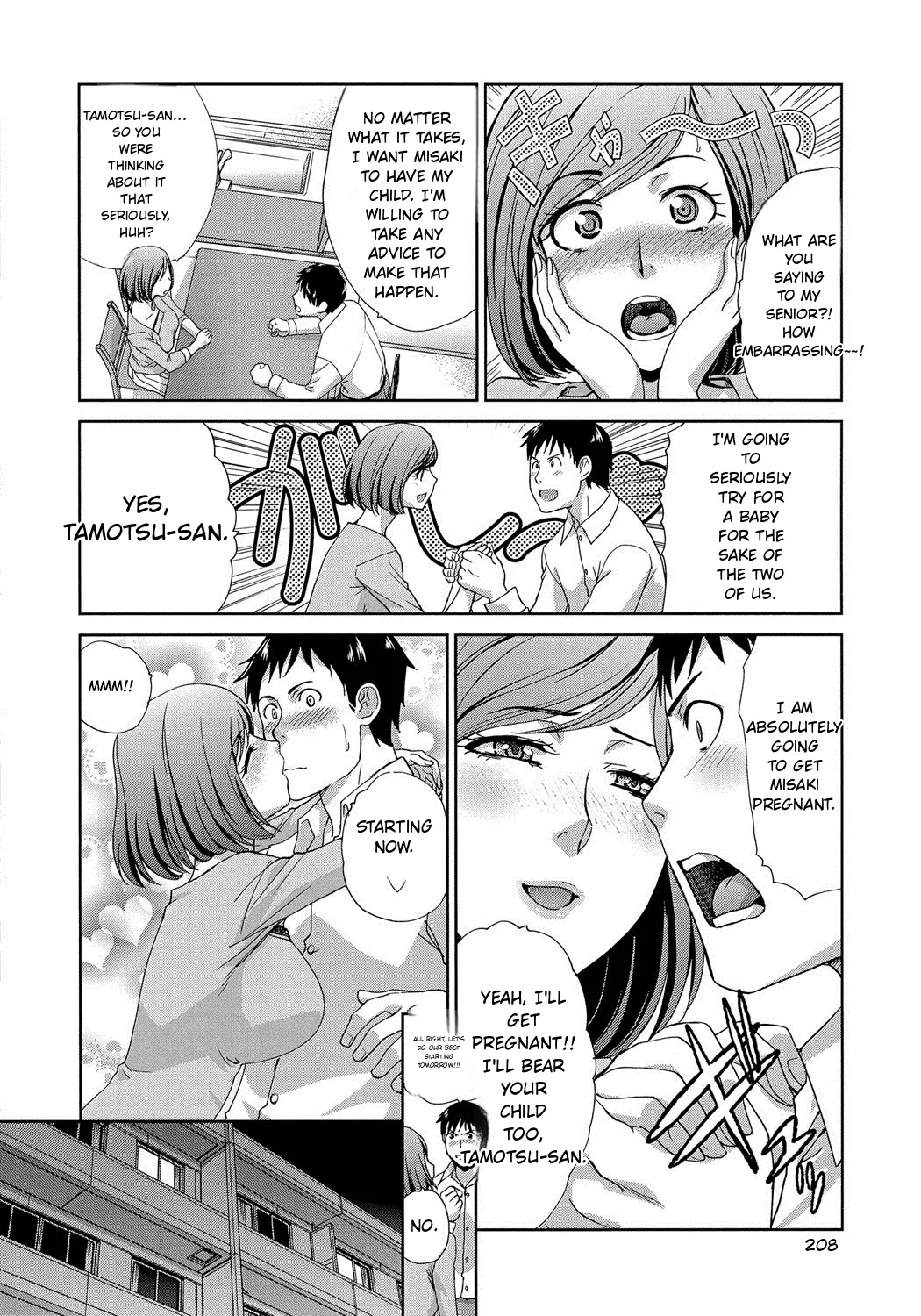 Okasareta Hitozuma page 208