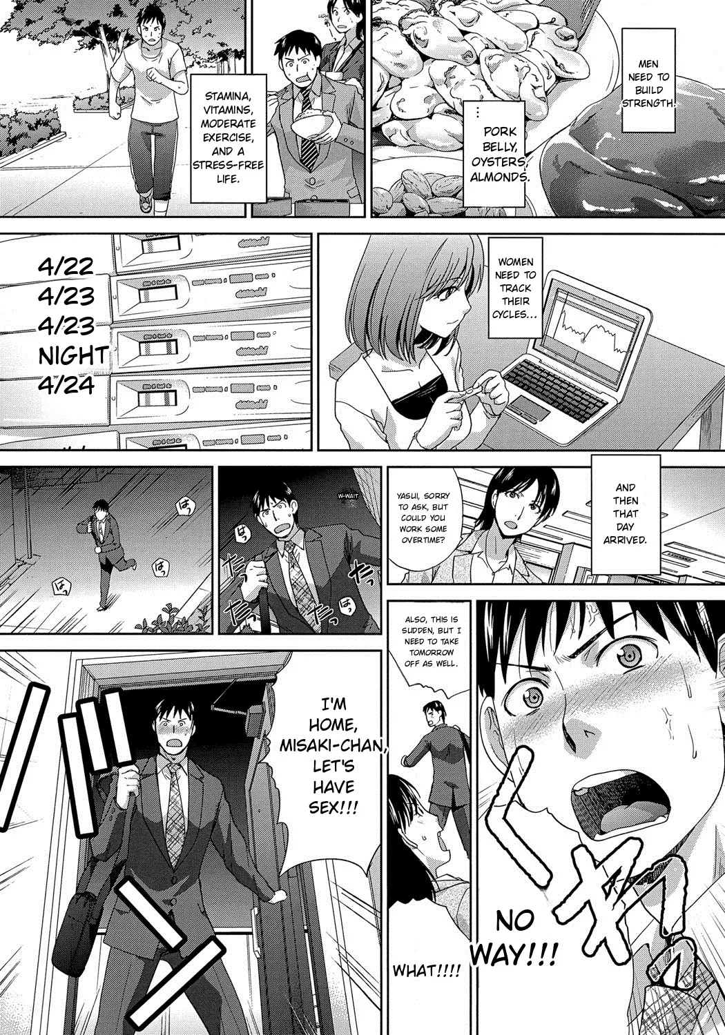Okasareta Hitozuma page 209