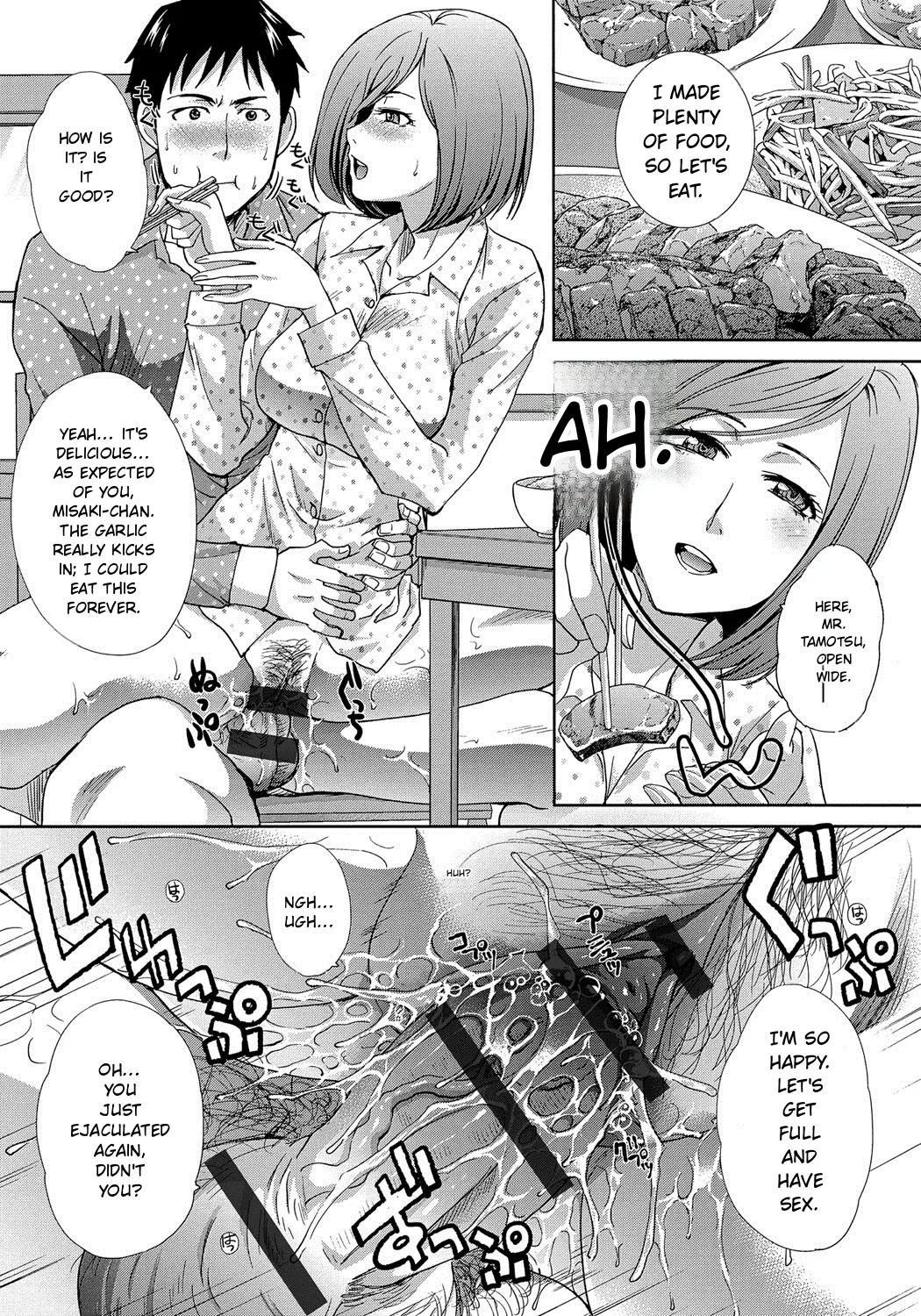 Okasareta Hitozuma page 217