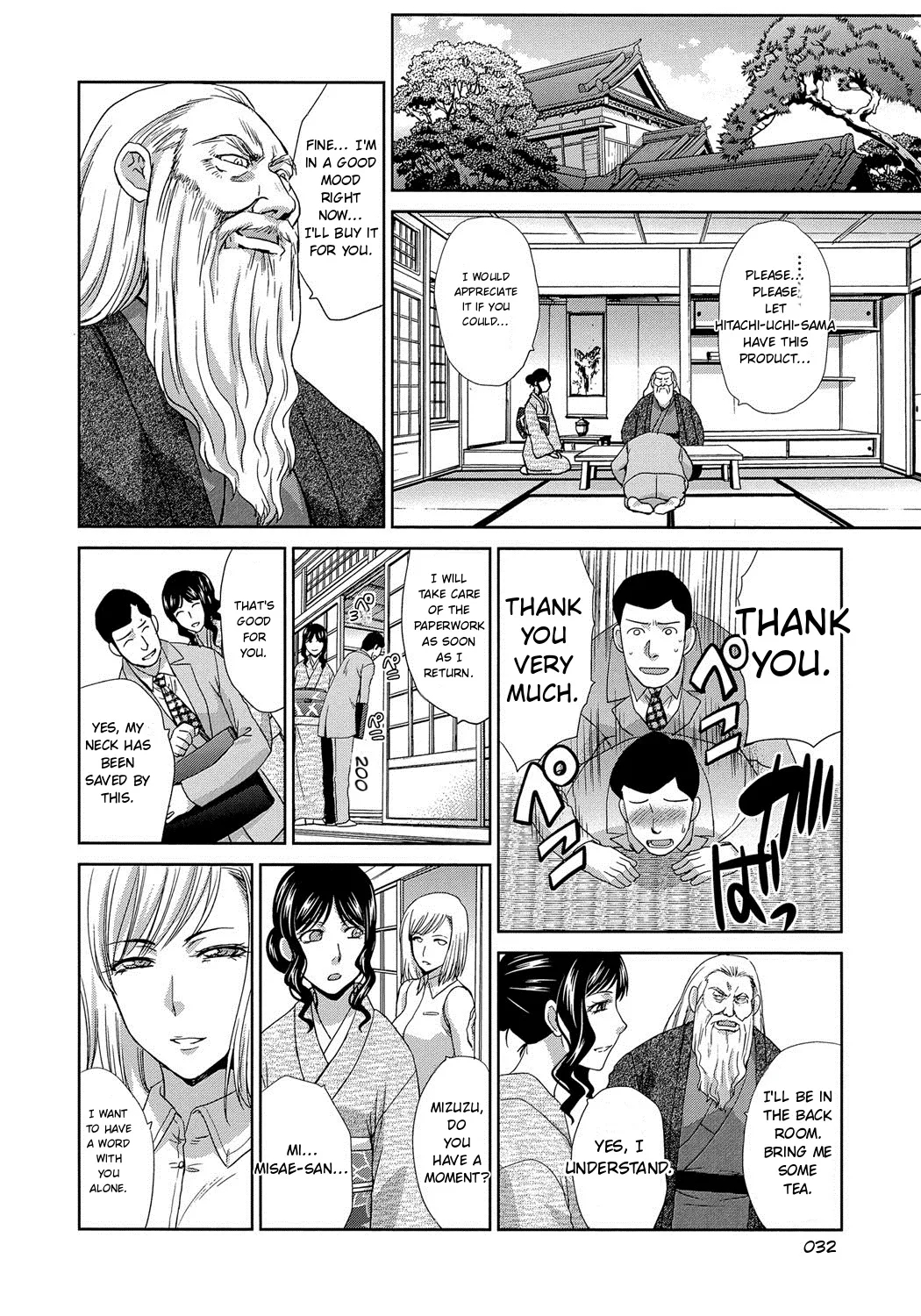 Okasareta Hitozuma page 31