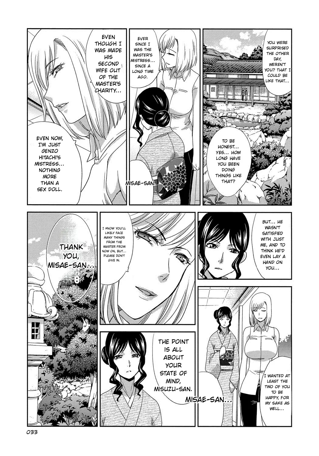 Okasareta Hitozuma page 32