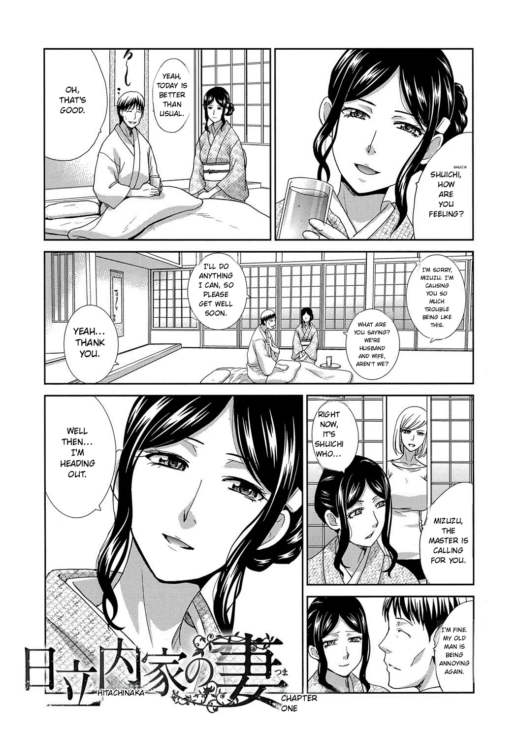 Okasareta Hitozuma page 4