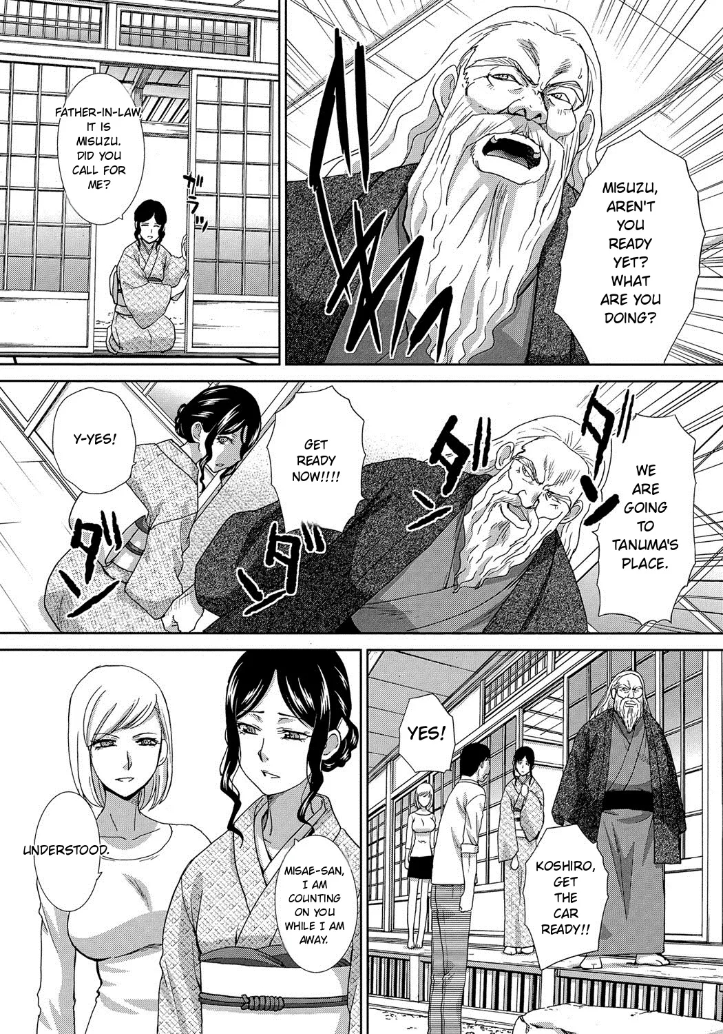 Okasareta Hitozuma page 5