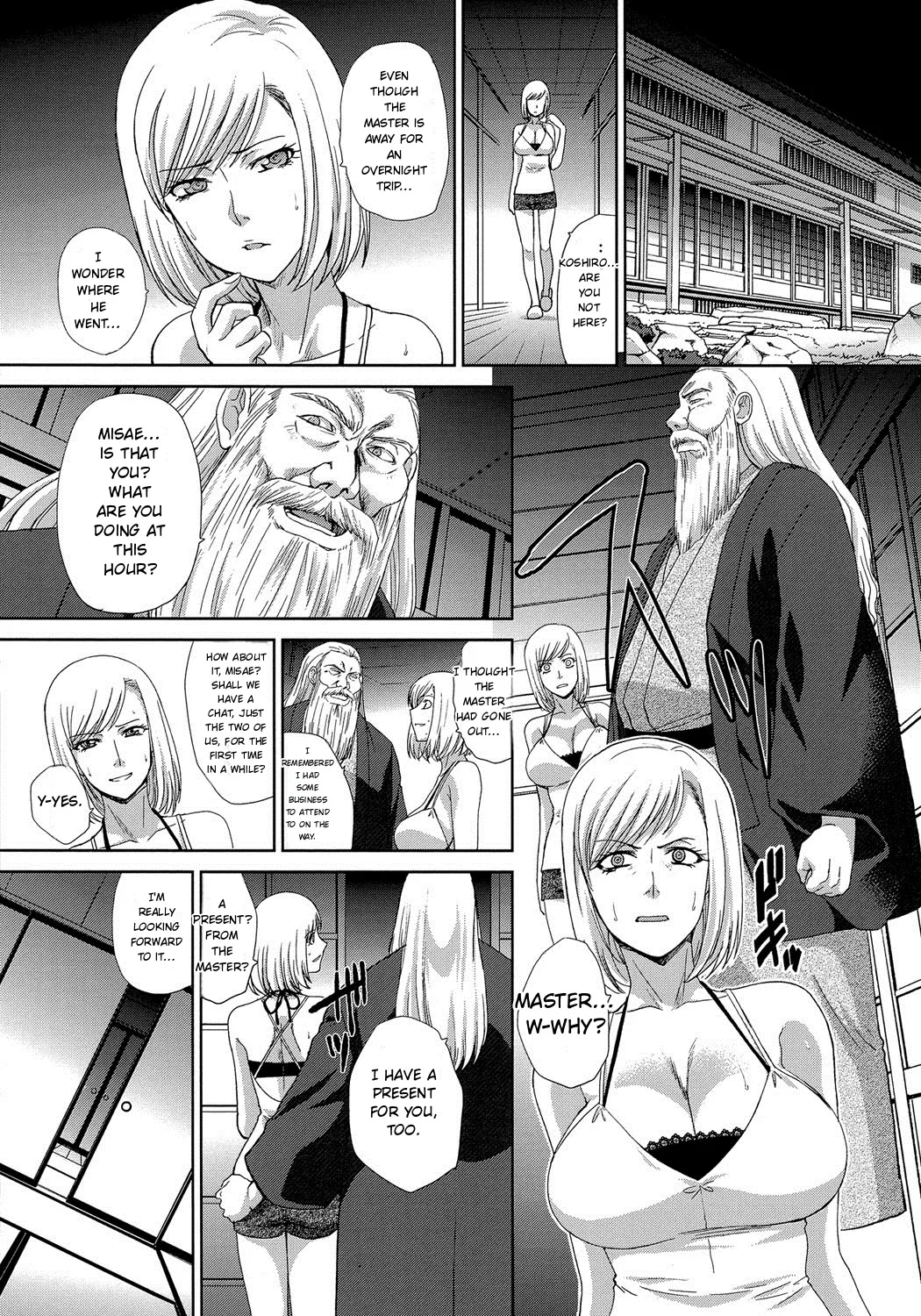 Okasareta Hitozuma page 51