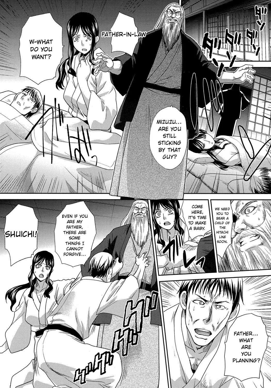 Okasareta Hitozuma page 56