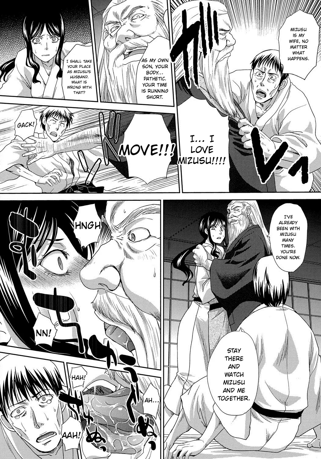 Okasareta Hitozuma page 57