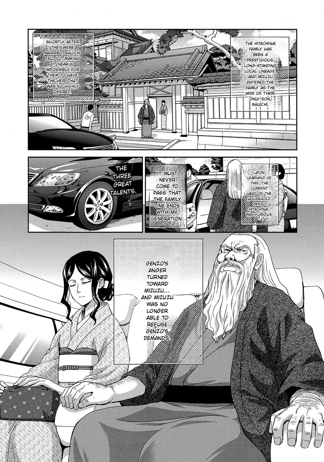 Okasareta Hitozuma page 6