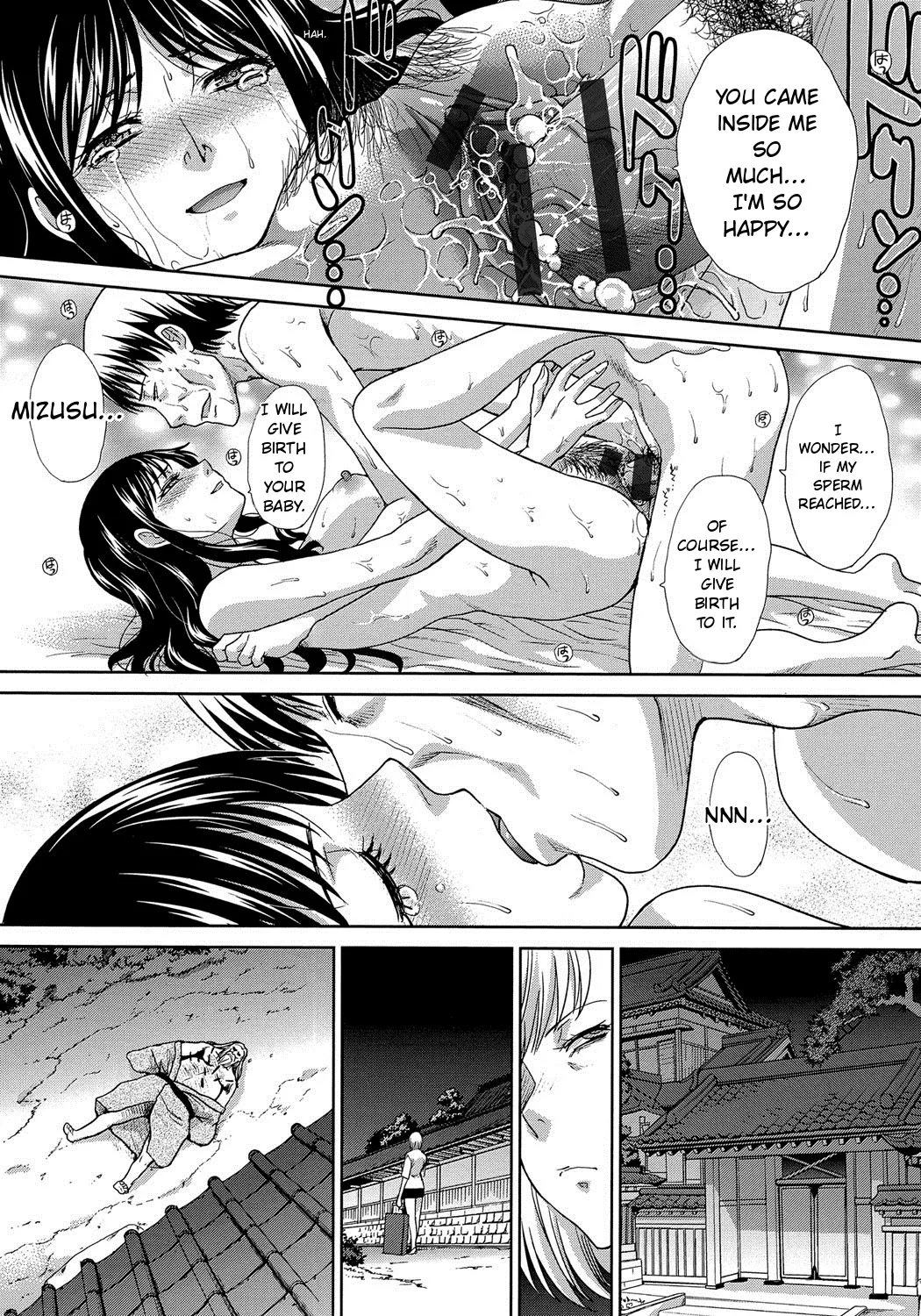 Okasareta Hitozuma page 82