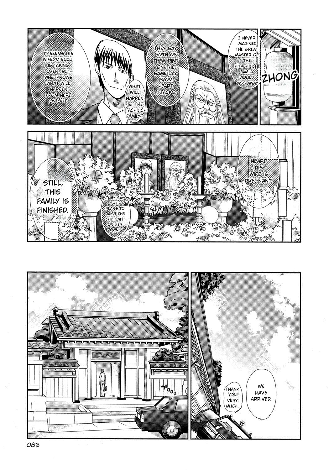 Okasareta Hitozuma page 83