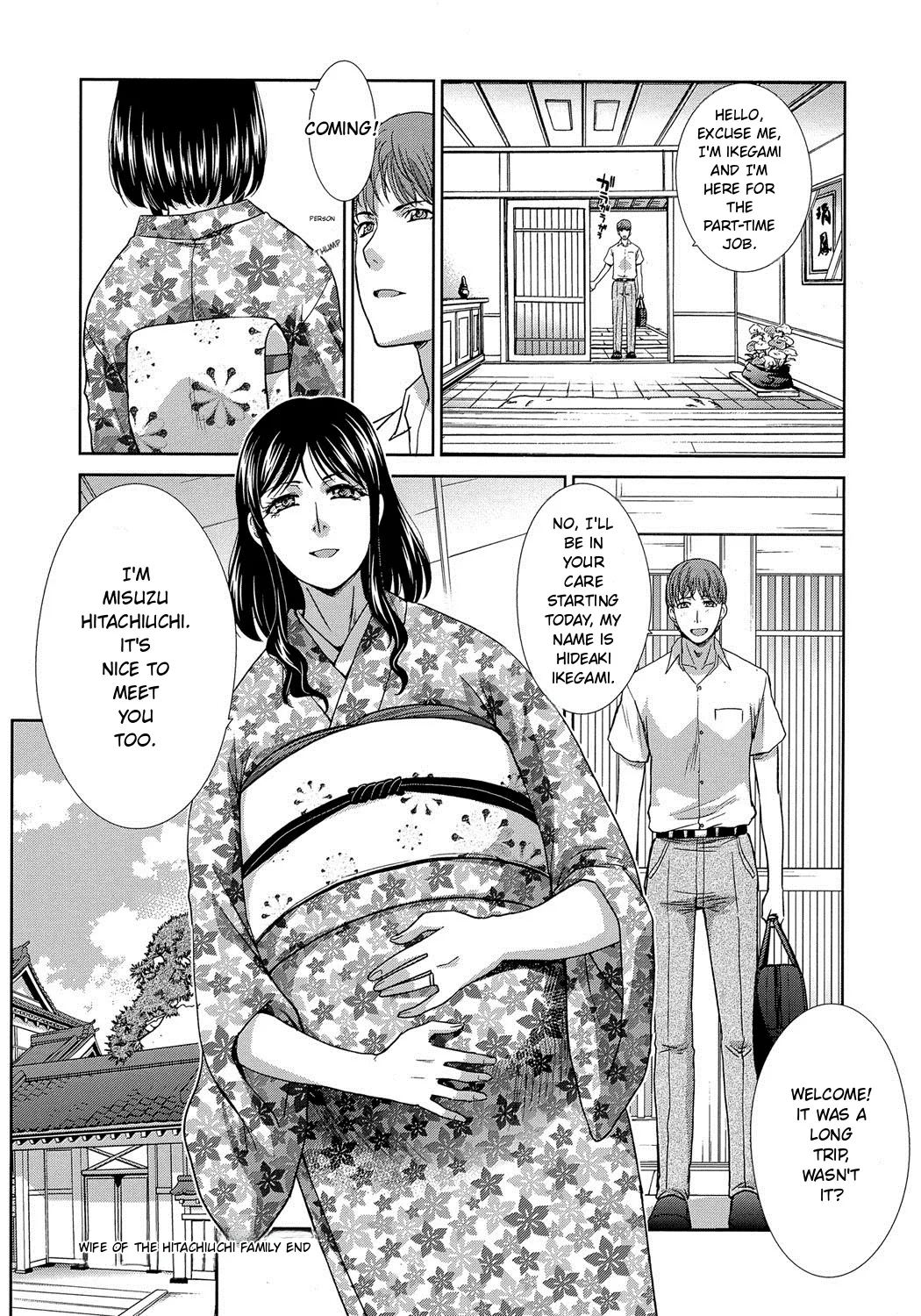 Okasareta Hitozuma page 84