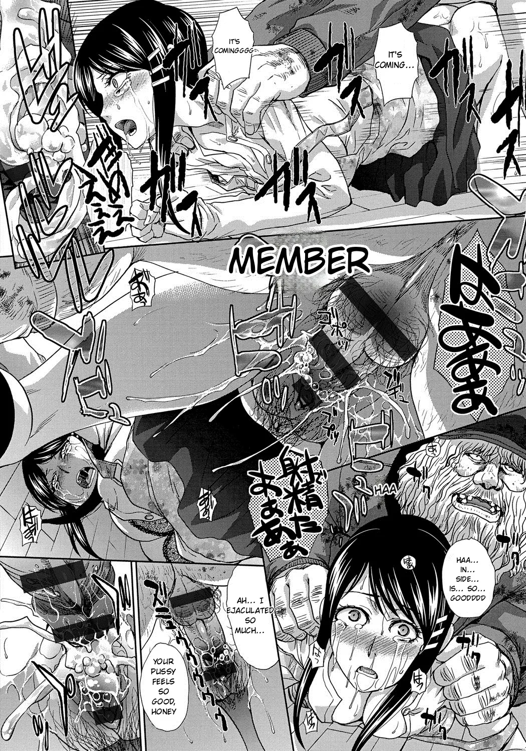 Okasareta Hitozuma page 96