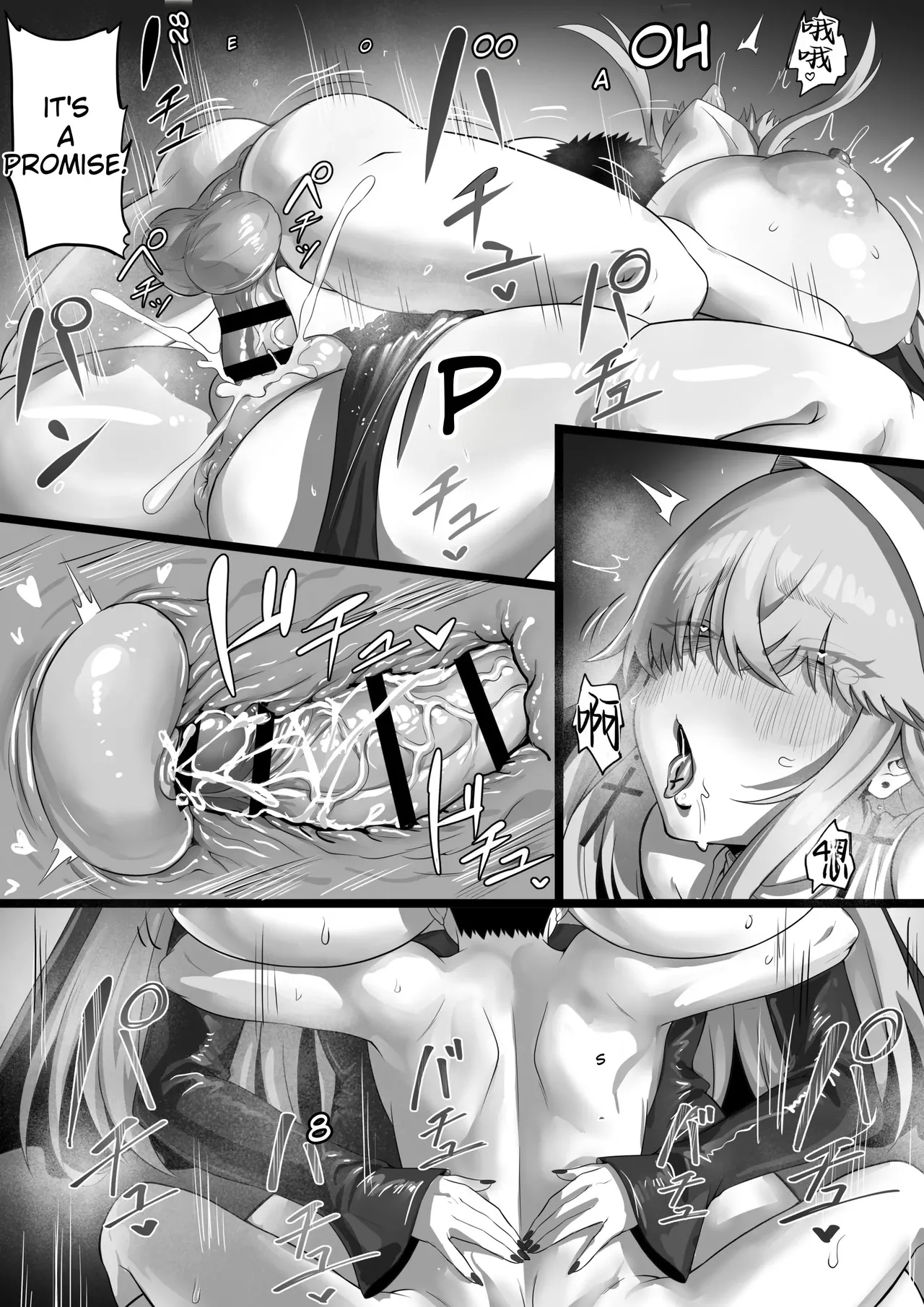 On An Island Where Everyone Is Born Impotent, I Am The Sole Stud 3 page 42