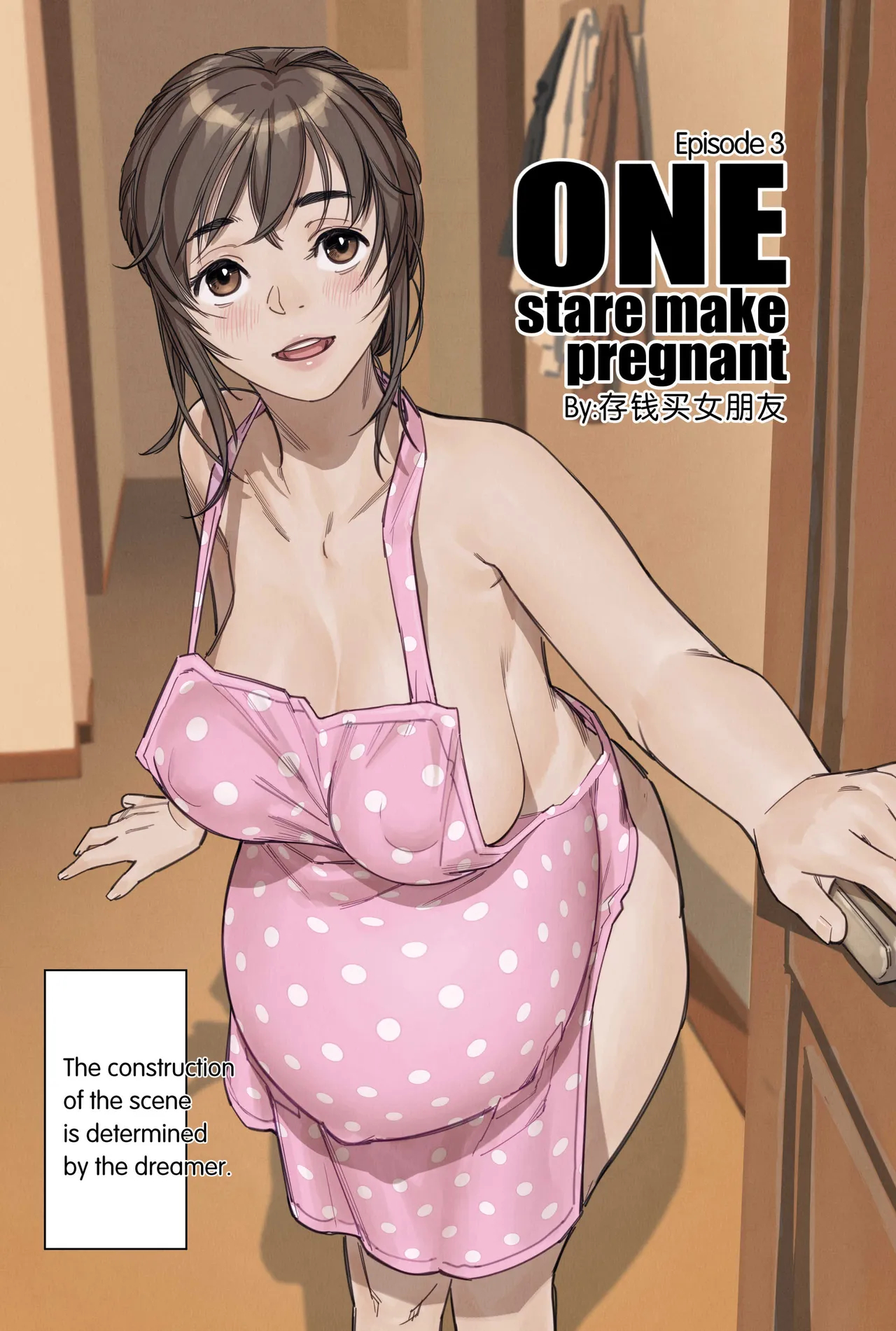 One Stare Make Pregnant Episode 3 page 2