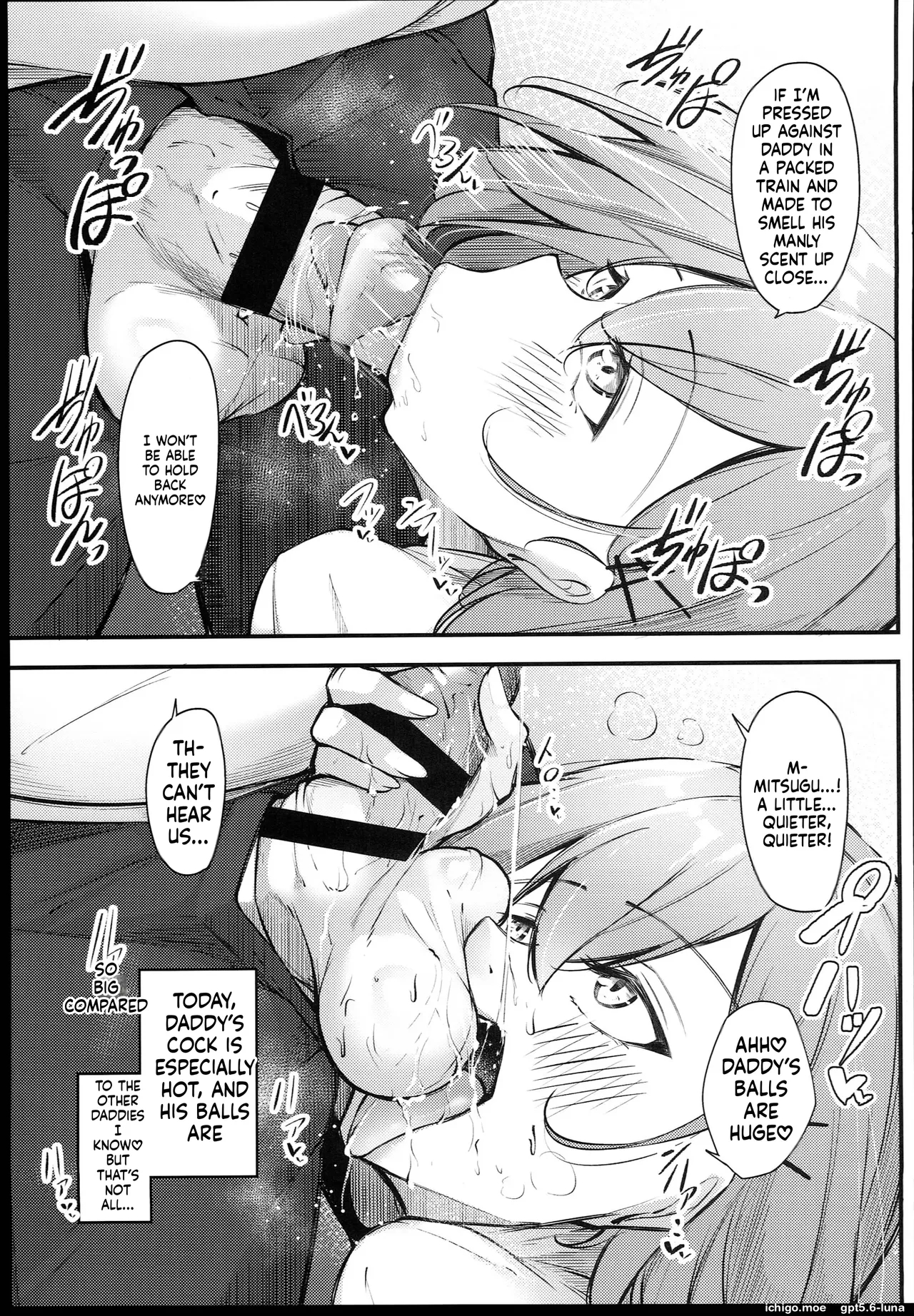 Osaki Mitsugu No Sex Plan page 15